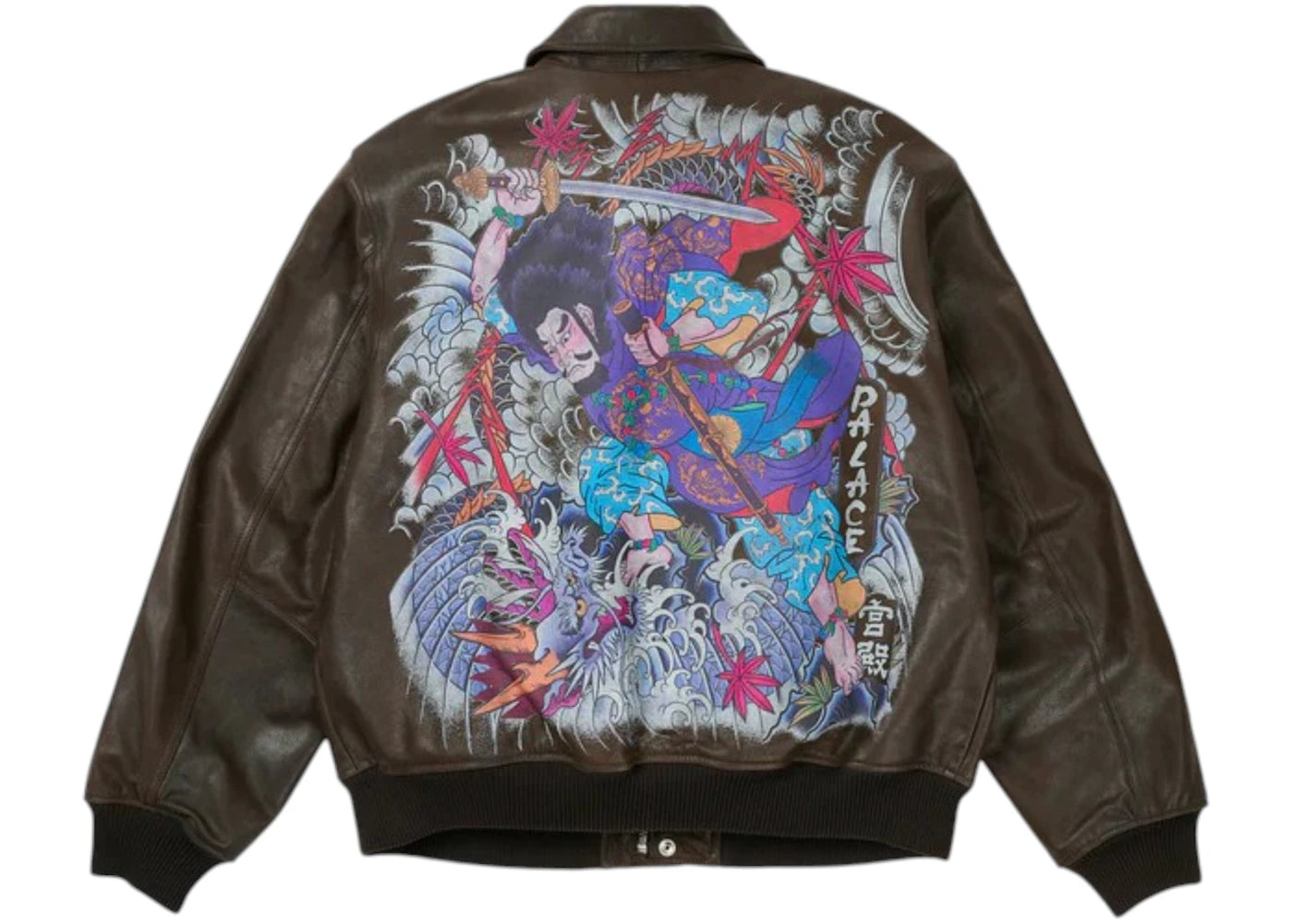 Palace Susanoo Leather Flight Jacket Brown