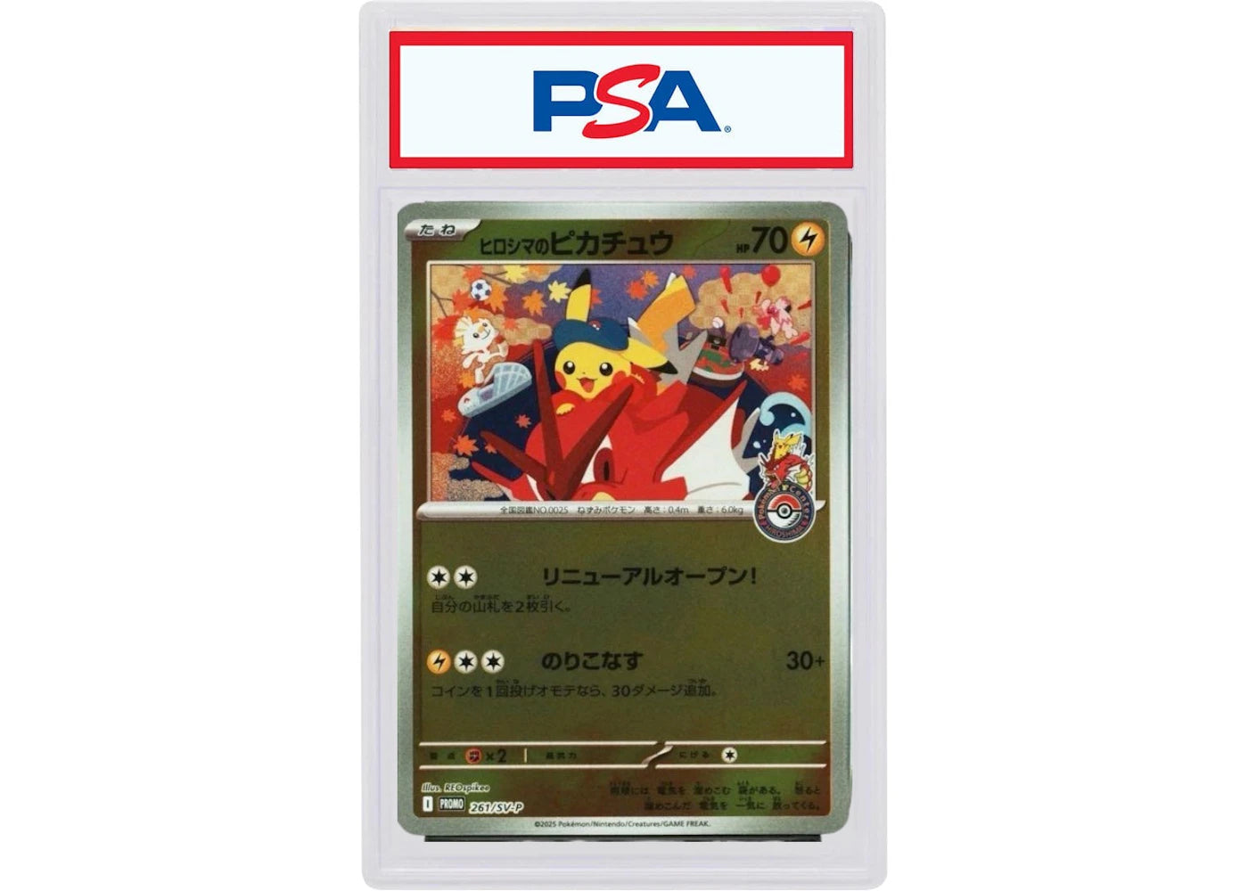 Pikachu 2025 Pokémon SV-P (Japanese) Special Box PC Hiroshima Hiroshima’s Pikachu #261/SV-P (PSA or BGS Graded)