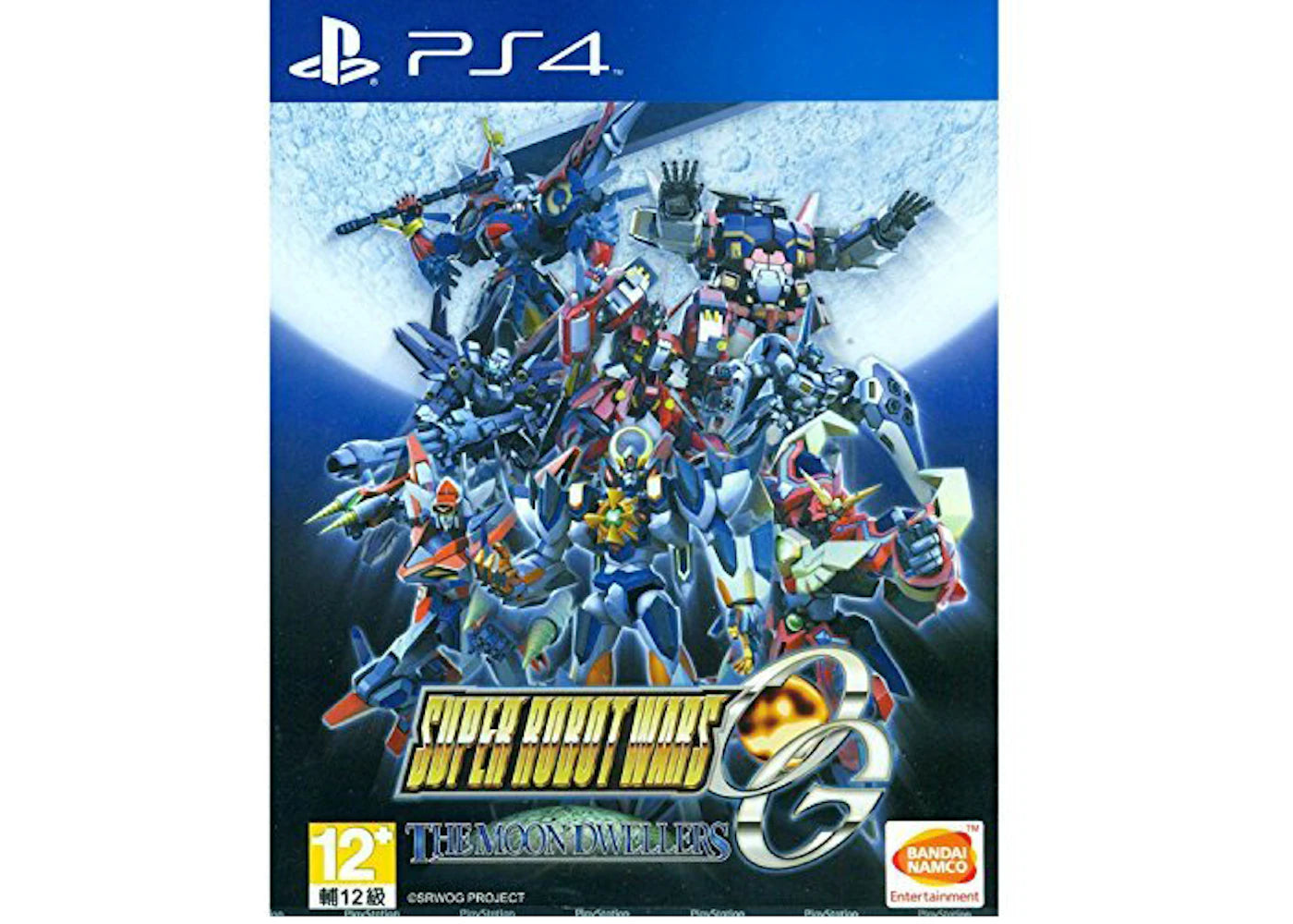 Playstation PS4 Super Robot Wars OG: The Moon Dwellers Video Game