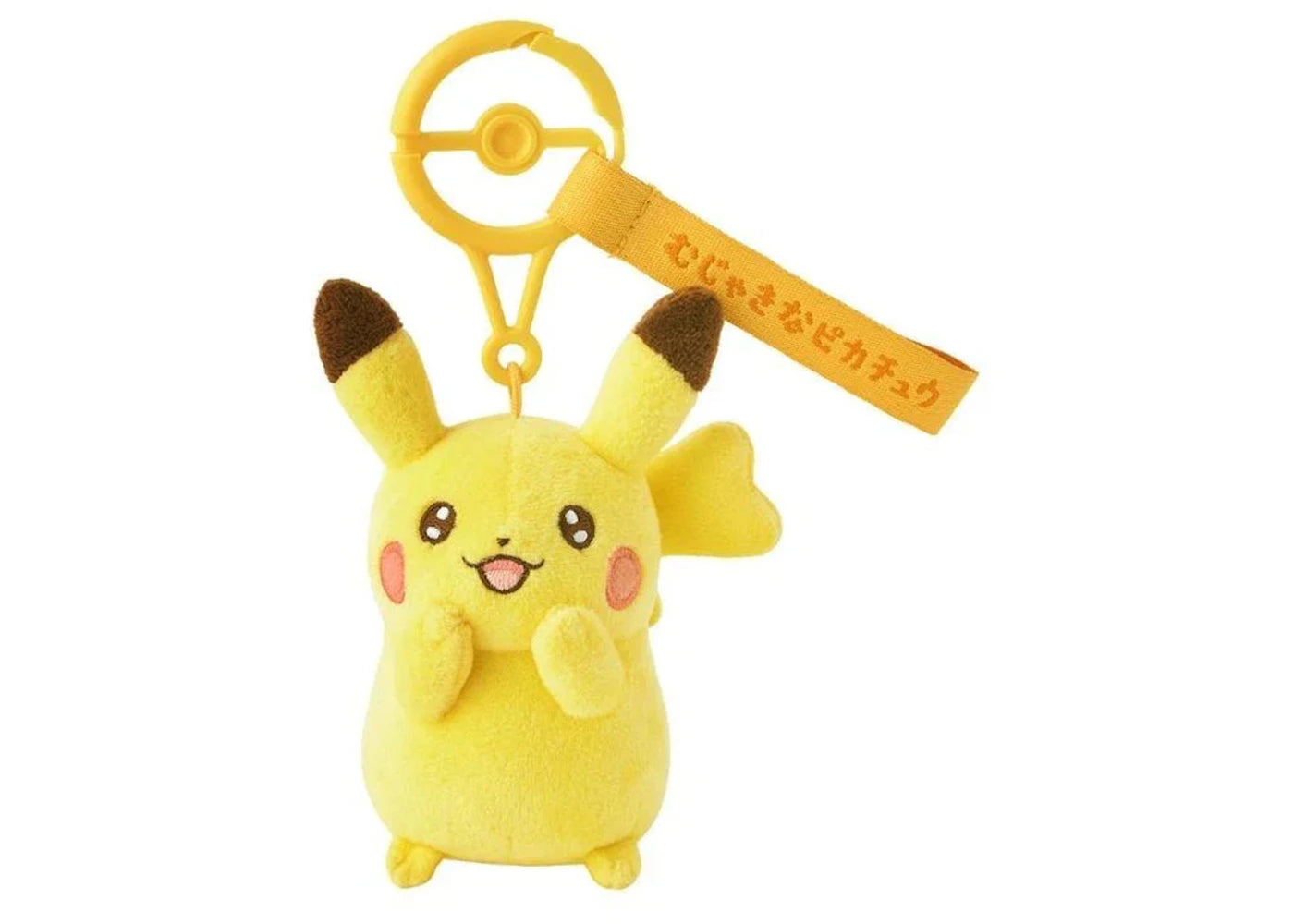 Pokemon Center Ten Poke Ten Colors Pikachu (Mijakina Playful Ver) Keychain Plush