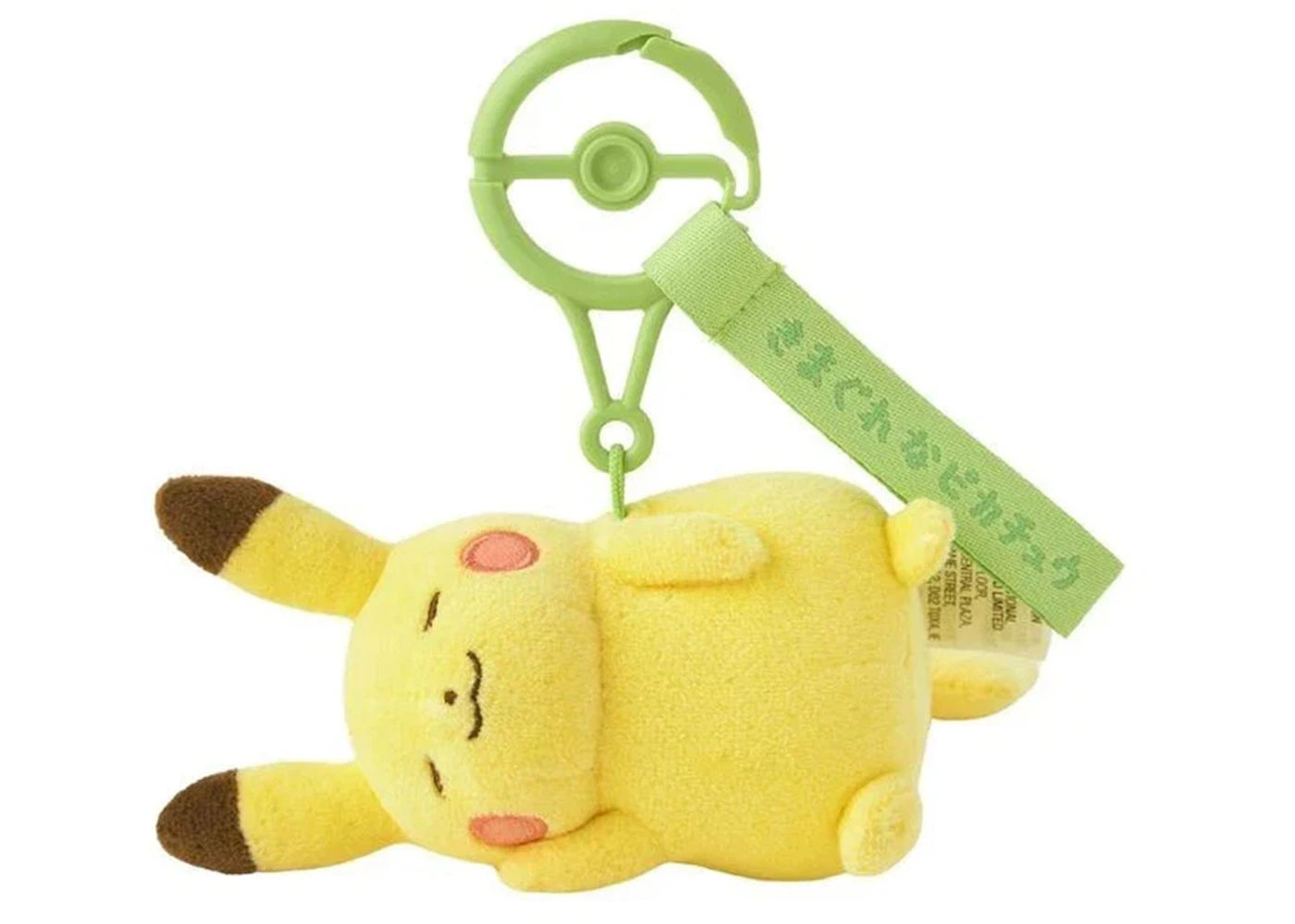 Pokemon Center Ten Poke Ten Colors Pikachu (Whimsical Ver) Keychain Plush