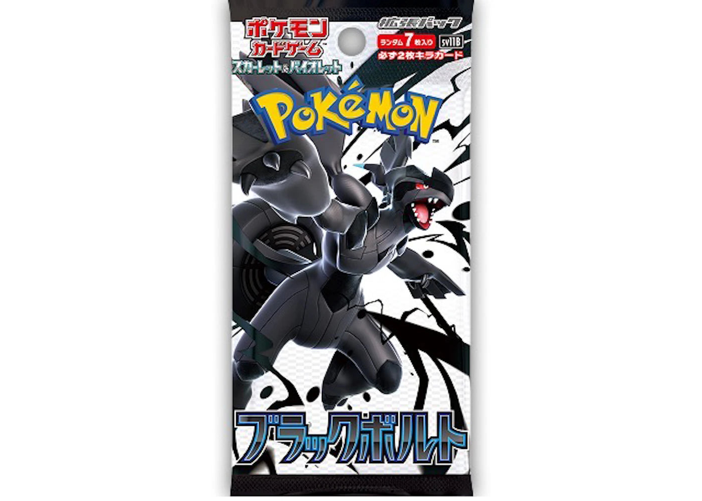 Pokémon Scarlet & Violet Black Bolt Expansion Pack (Japanese)