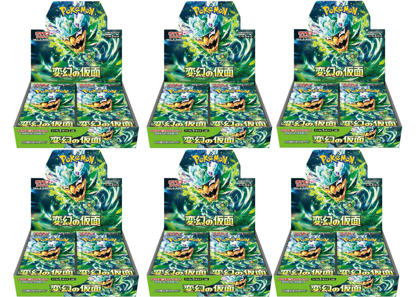 Pokémon Scarlet & Violet Mask of Transformation Expansion Pack 6x Lot (Japanese)