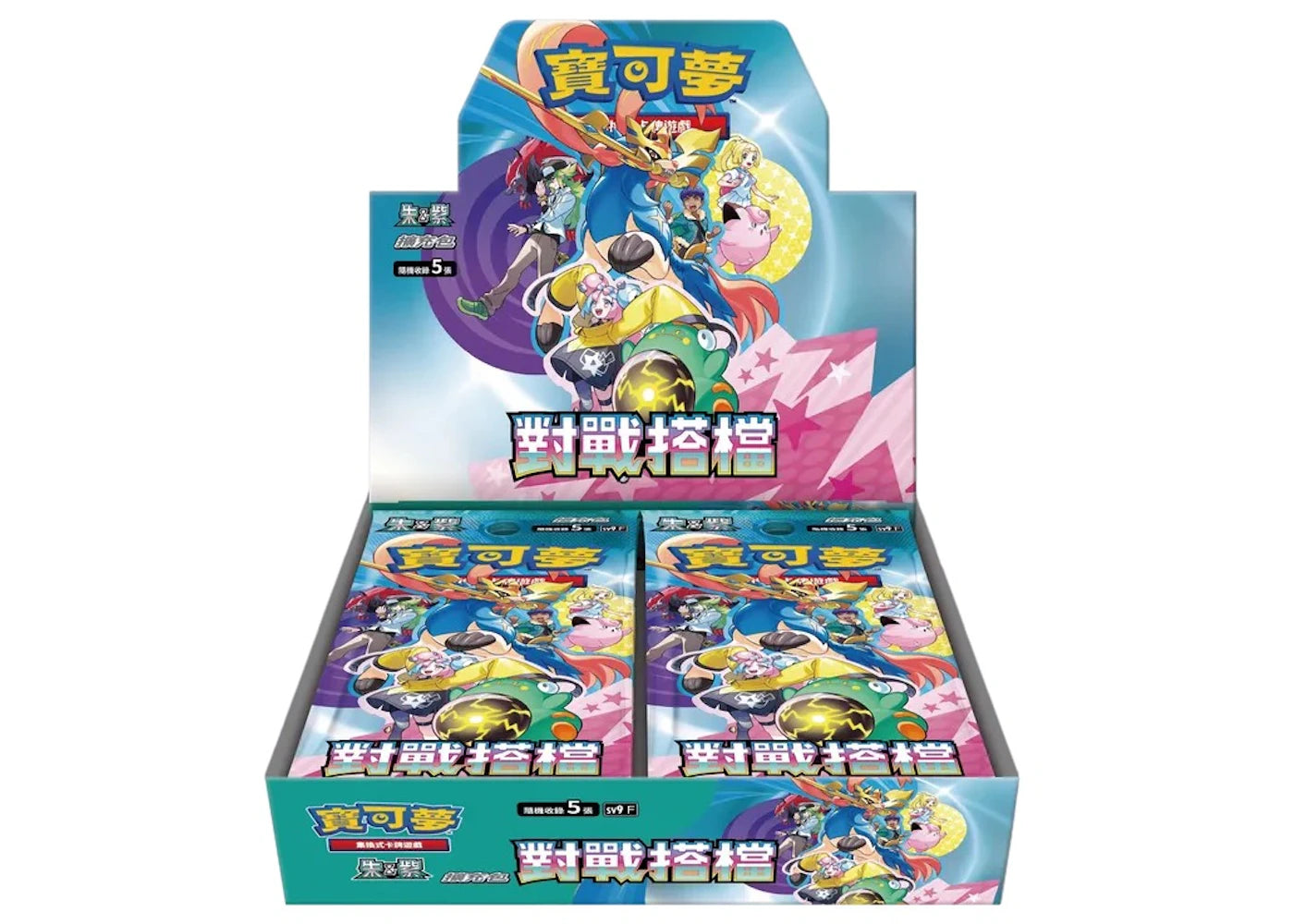 Pokémon Scarlet and Violet SV9F Battle Partners Booster Box (Traditional Chinese)
