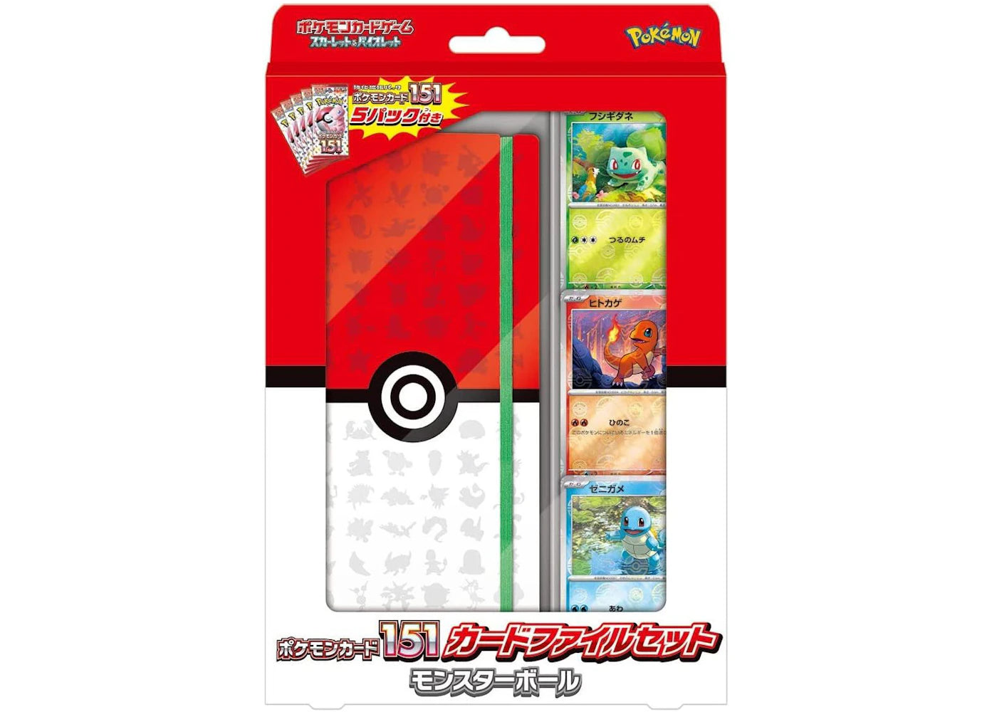 Pokémon TCG Scarlet & Violet 151 Monster Ball Card File Set (Japanese)