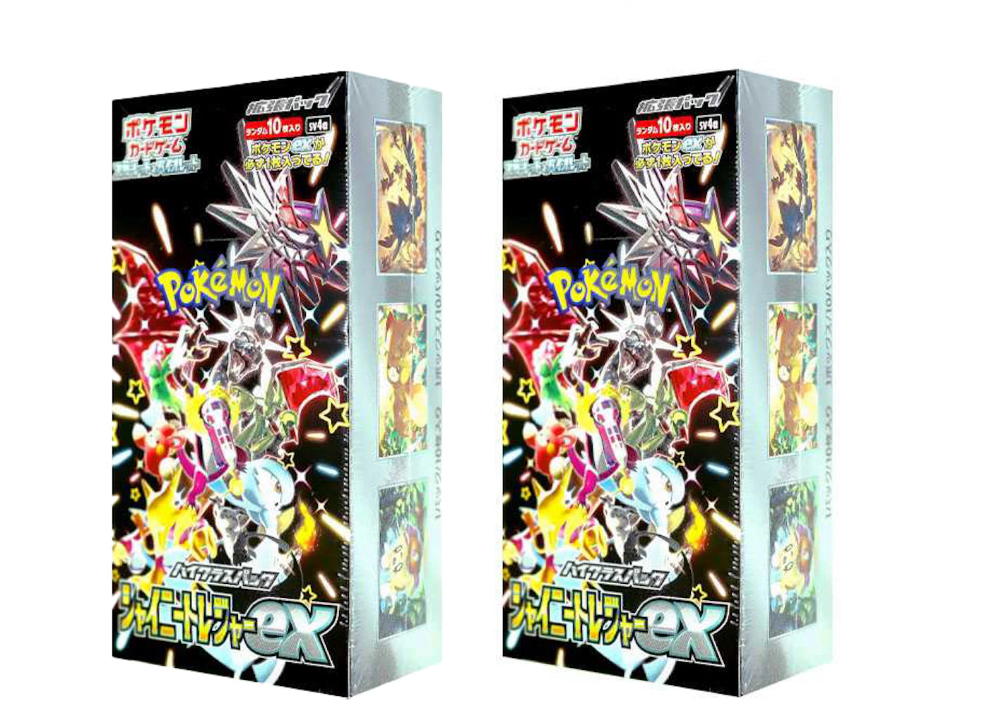 Pokémon TCG Scarlet & Violet High Class Pack Shiny Treasure ex Booster Box (Japanese) 2x Lot