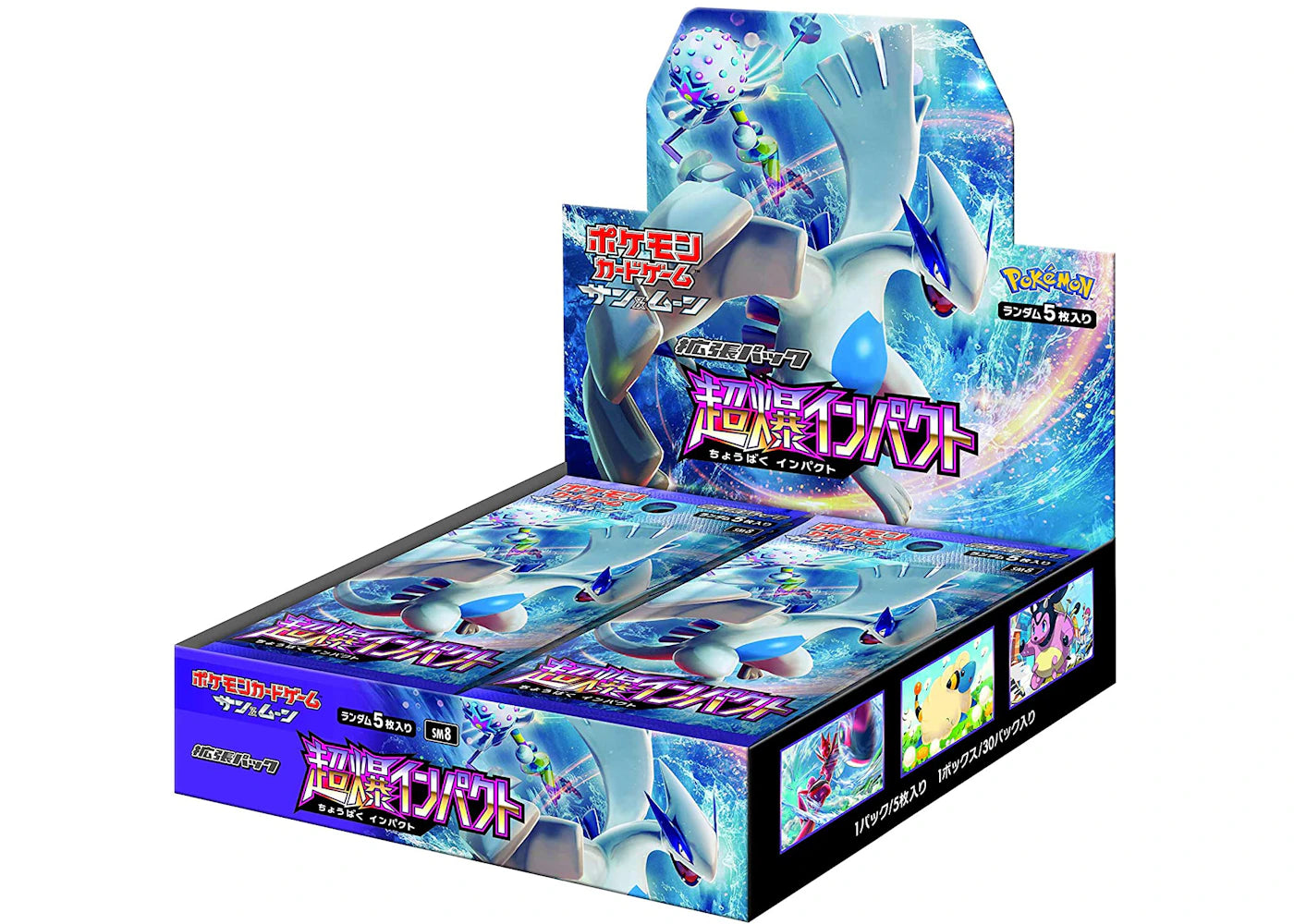 Pokémon TCG Sun & Moon Expansion Pack Super Bomb (Explosive) Impact Booster Box (Japanese)