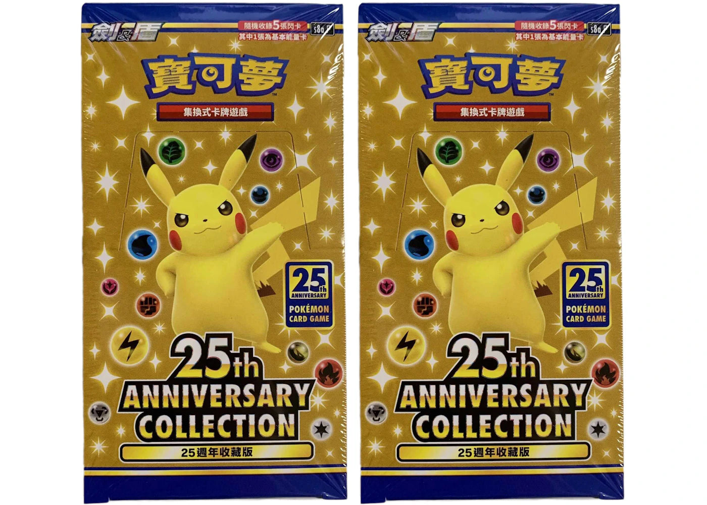 Pokémon TCG Sword & Shield 25th Anniversary Collection Booster Box (Traditional Chinese) 2x Lot