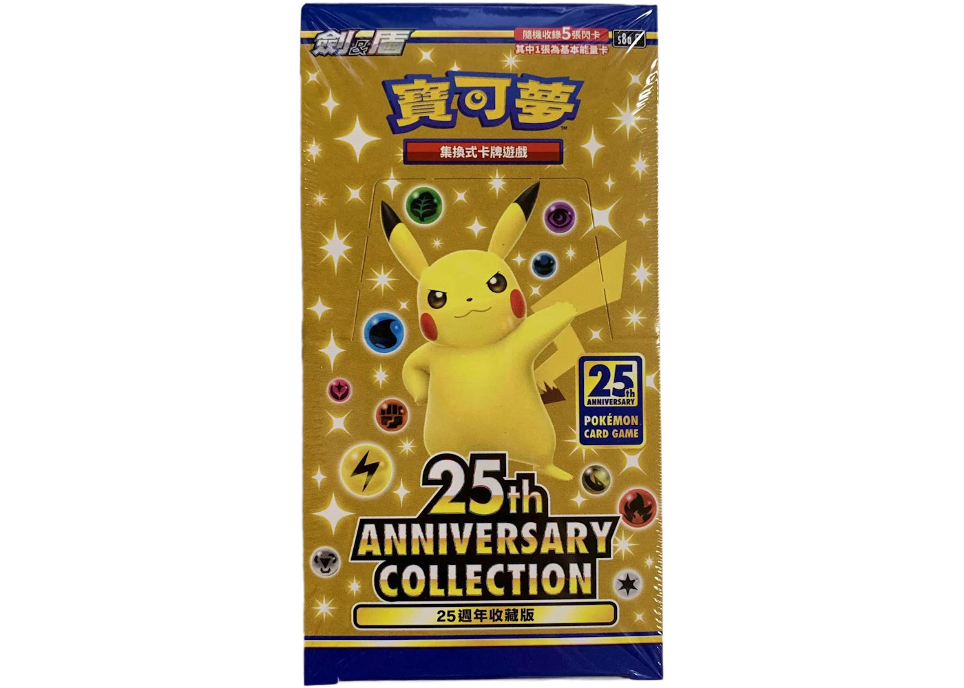 Pokémon TCG Sword & Shield 25th Anniversary Collection Booster Box (Traditional Chinese)