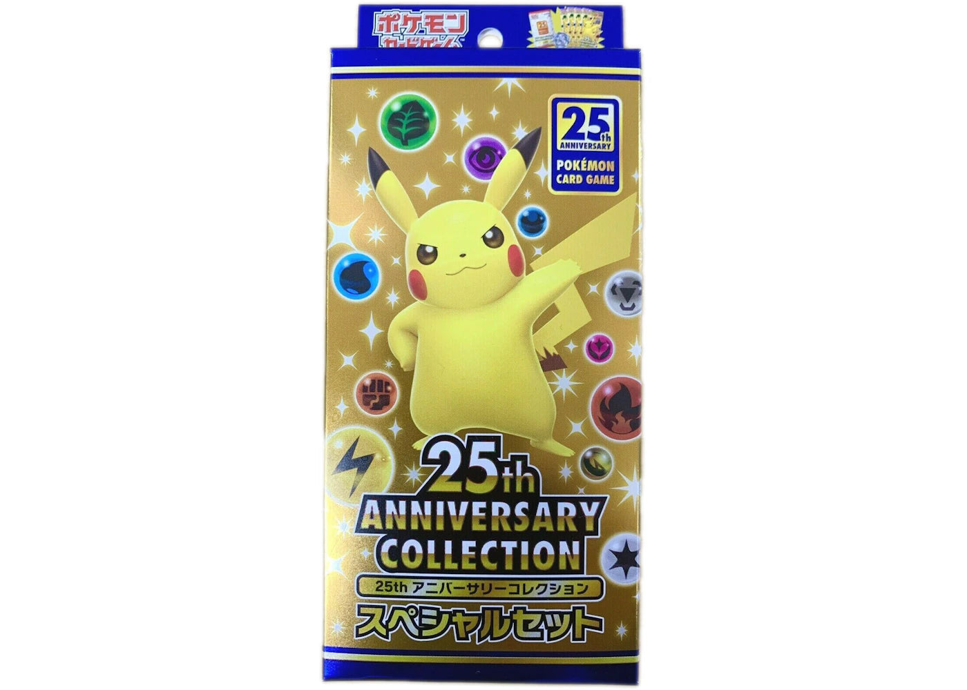 Pokémon TCG Sword & Shield 25th Anniversary Collection Special Set (Contains Promo Pack) (Japanese)