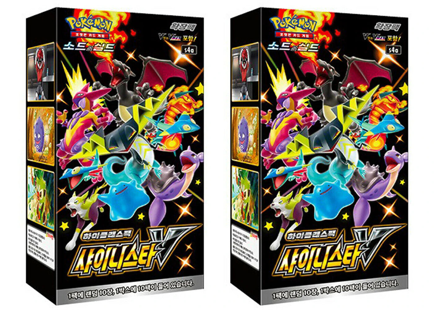 Pokémon TCG Sword & Shield High Class Pack Shiny Star V Box (Korean) 2x Lot