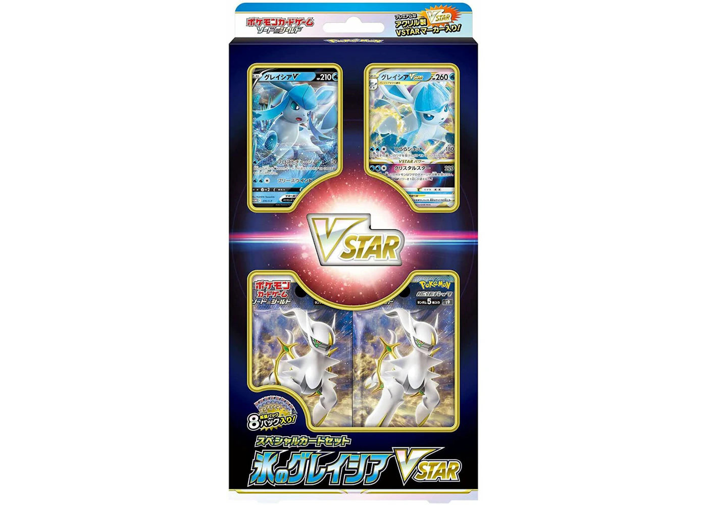 Pokémon TCG Sword & Shield Ice Glaceon VSTAR Special Card Set (Japanese)