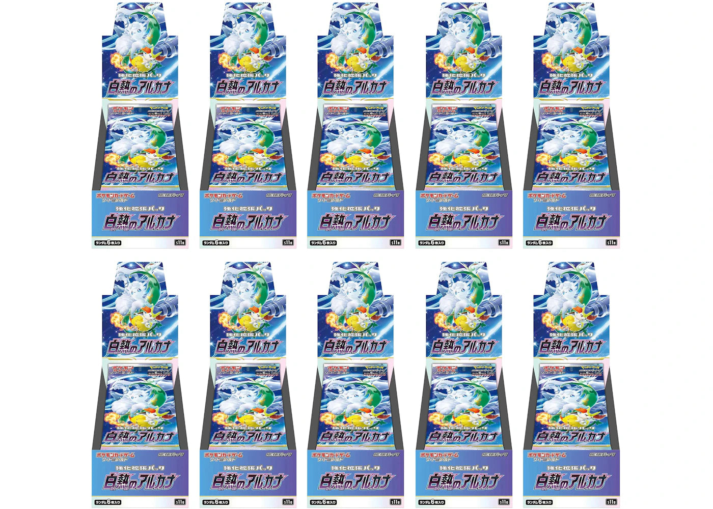 Pokémon TCG Sword & Shield Incandescent Arcana Booster Box (Japanese) 10x Lot