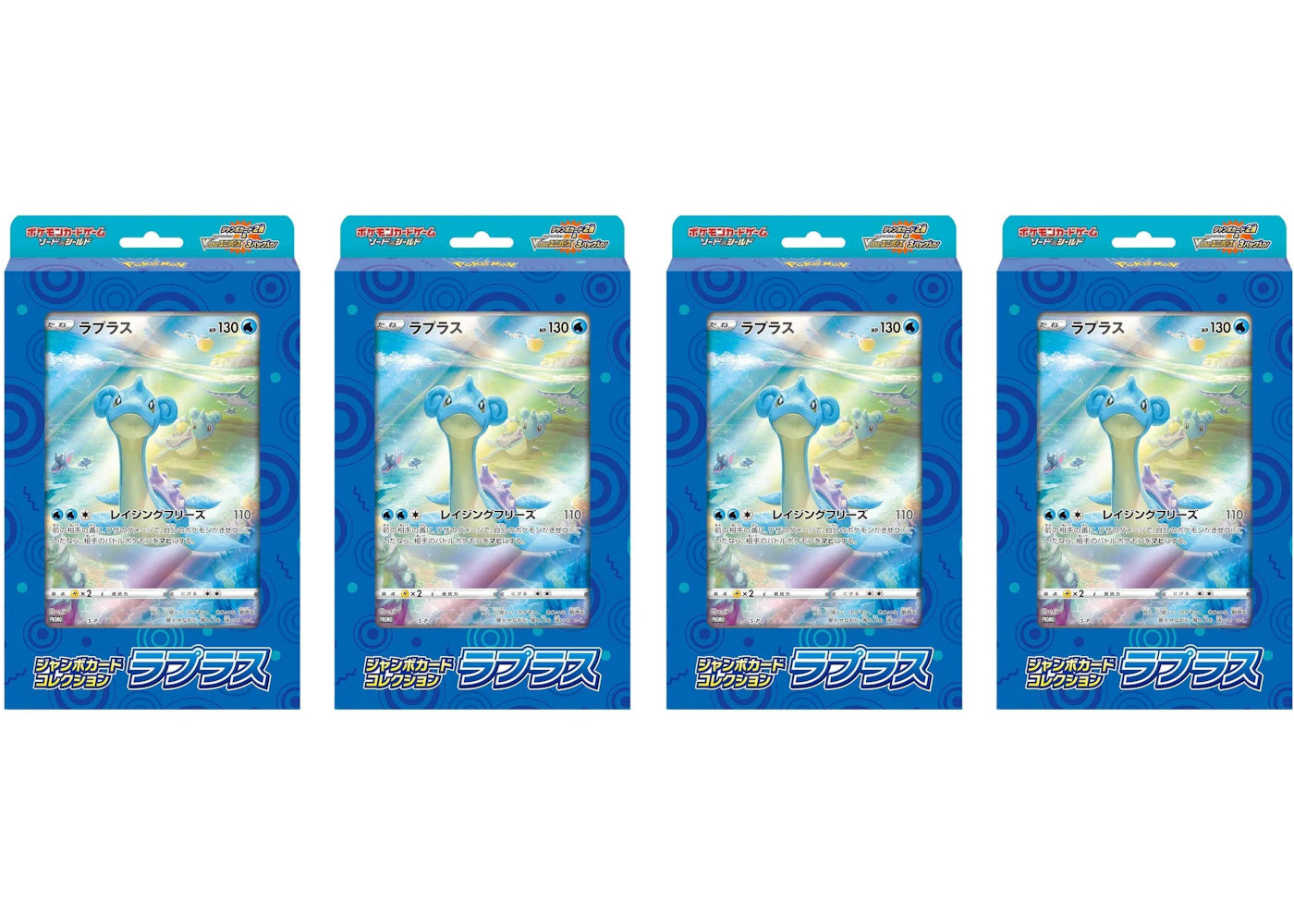 Pokémon TCG Sword & Shield Jumbo Card Collection Lapras (Japanese) 4x Lot