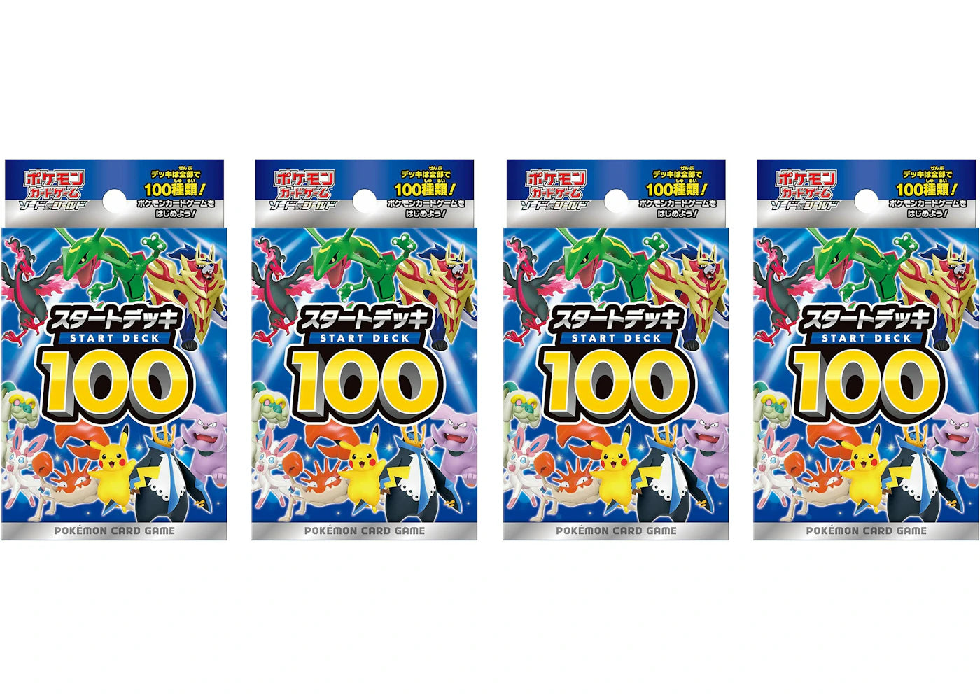 Pokémon TCG Sword & Shield Start Deck 100 (Japanese) 4x Lot