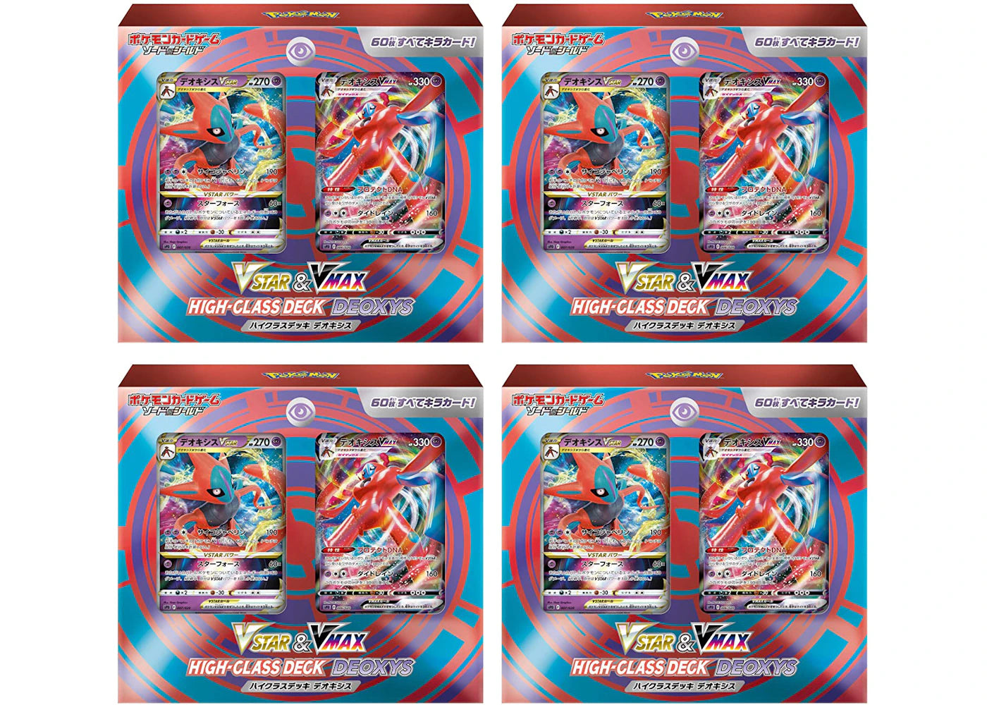 Pokémon TCG Sword & Shield VSTAR & VMAX Deoxys High Class Deck (Japanese) 4x Lot