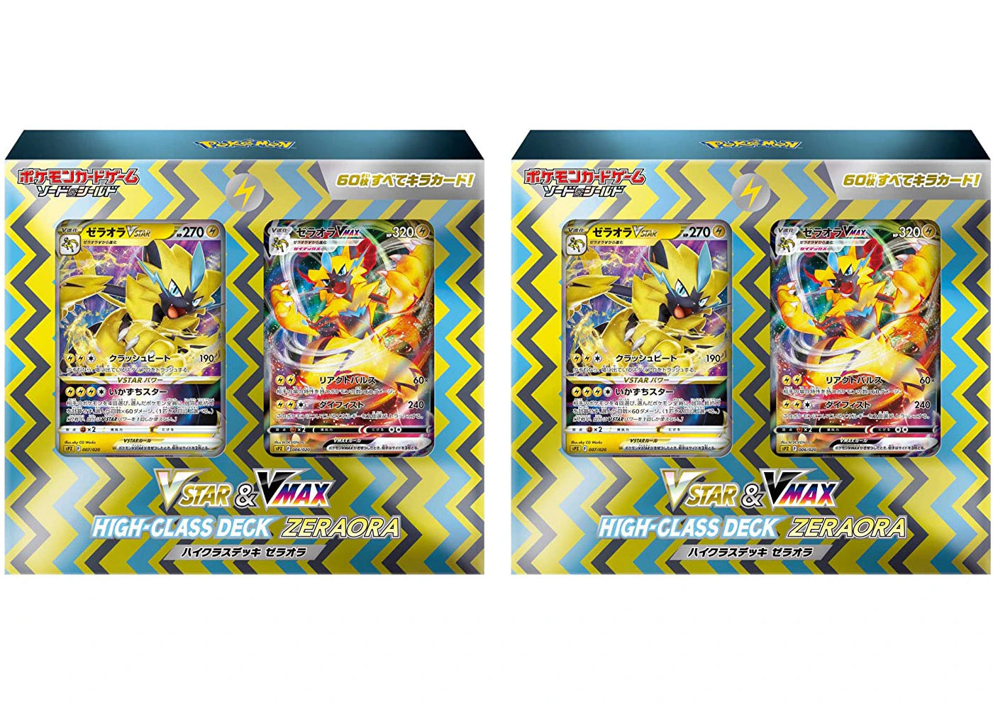 Pokémon TCG Sword & Shield VSTAR & VMAX Zeraora High Class Deck (Japanese) 2x Lot