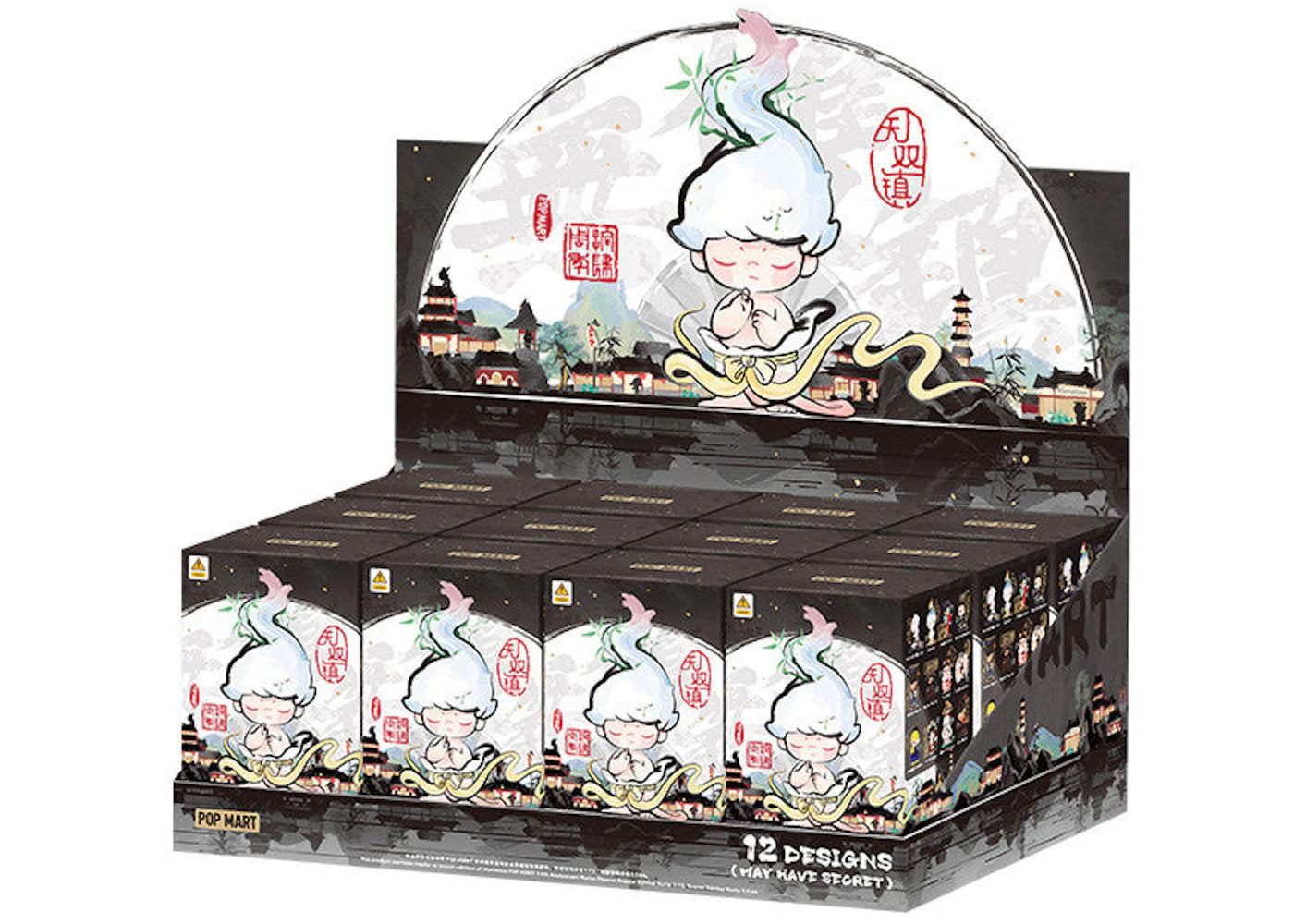 Pop Mart 14th Anniversary Wuxia World Series Sealed Case (12 Blind Box)