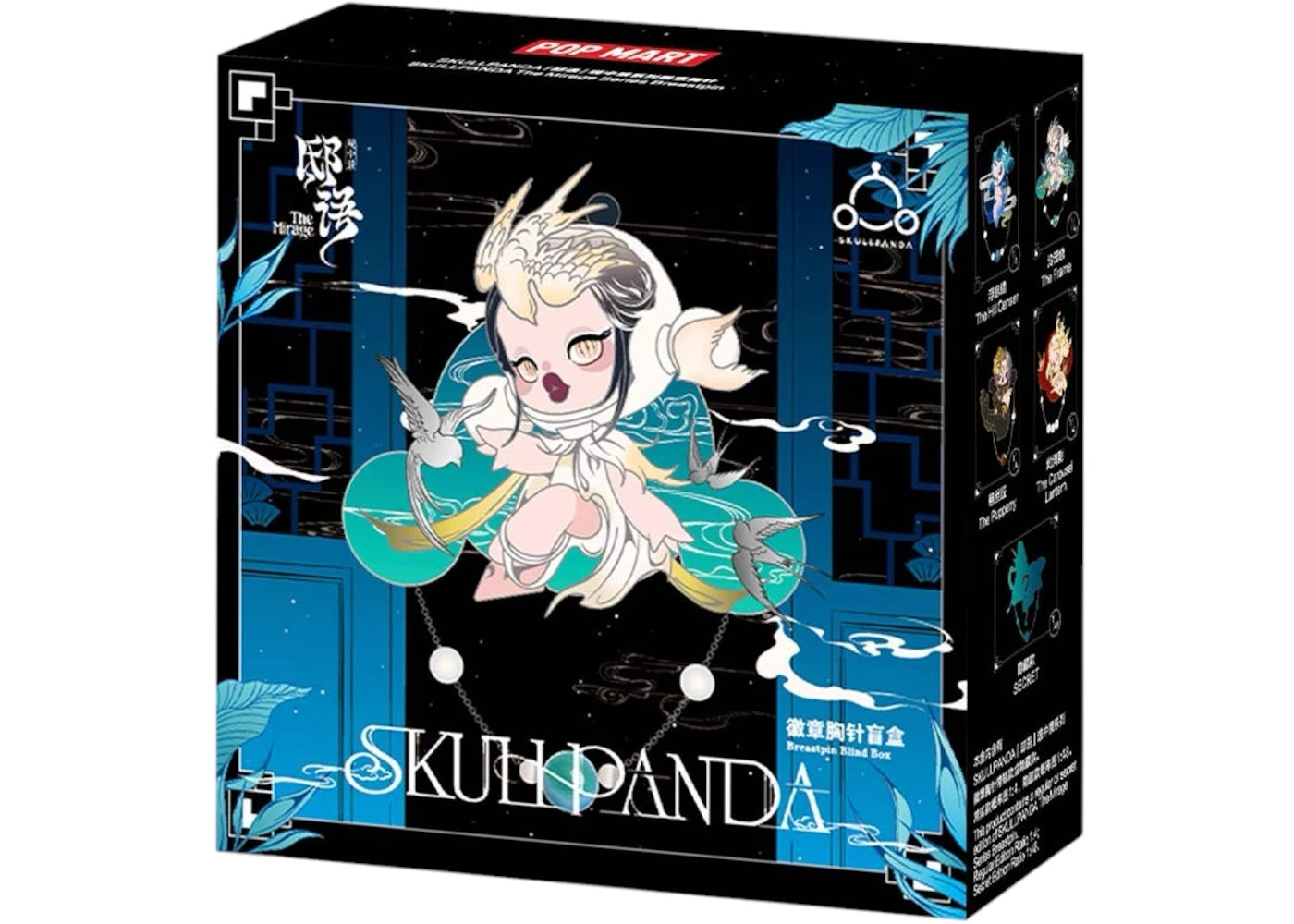 Pop Mart Pop Mart Skullpanda The Mirage Series Pin Single Blind Box