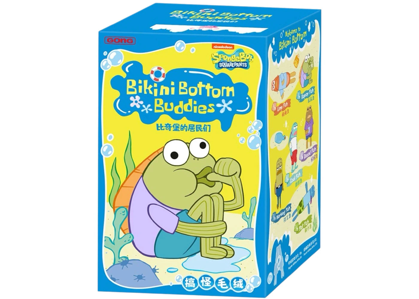 Pop Mart SpongeBob Squarepants Bikini Bottom Buddies Whimsical Plush Single Blind Box