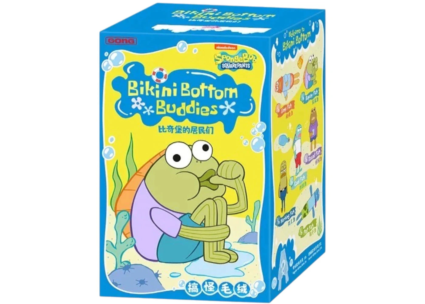Pop Mart x Bikini Bottom Buddies Plush Single Blind Box