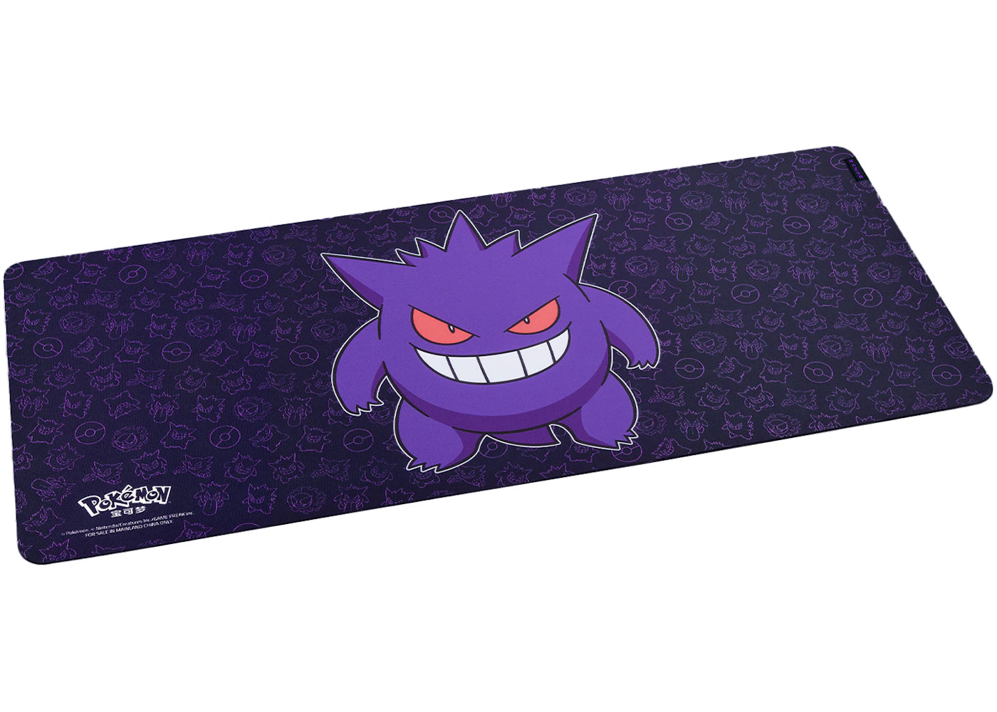 Razer x Pokemon Gangar Mouse Pad