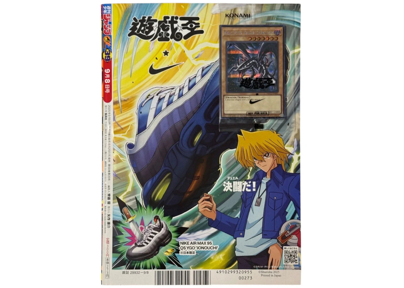 Red Eyes Black Dragon 2025 Yu-Gi-Oh Nike Card + Magazine NKC1-EN002 Ungraded