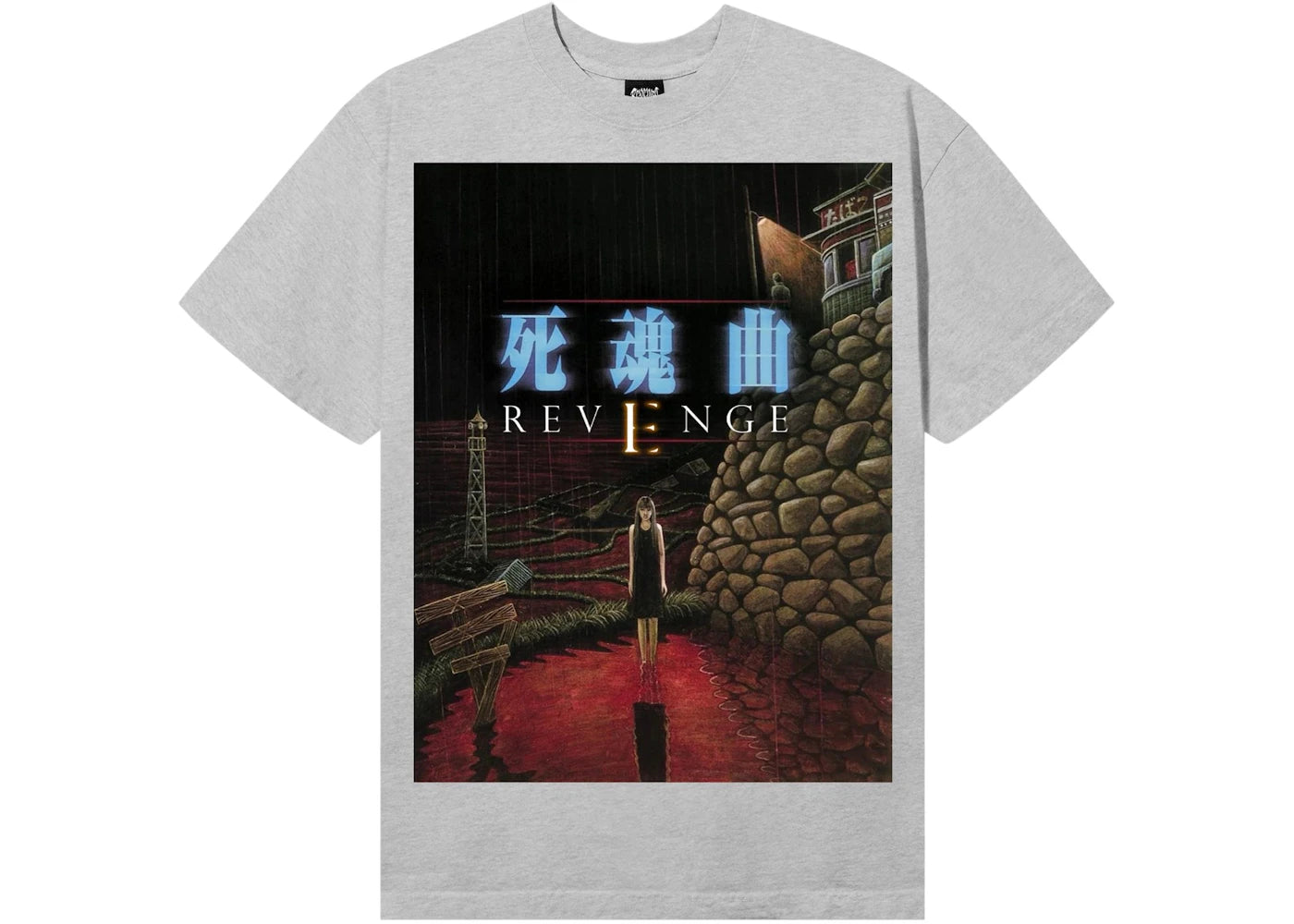 Revenge Is It Over Tee Ash Grey