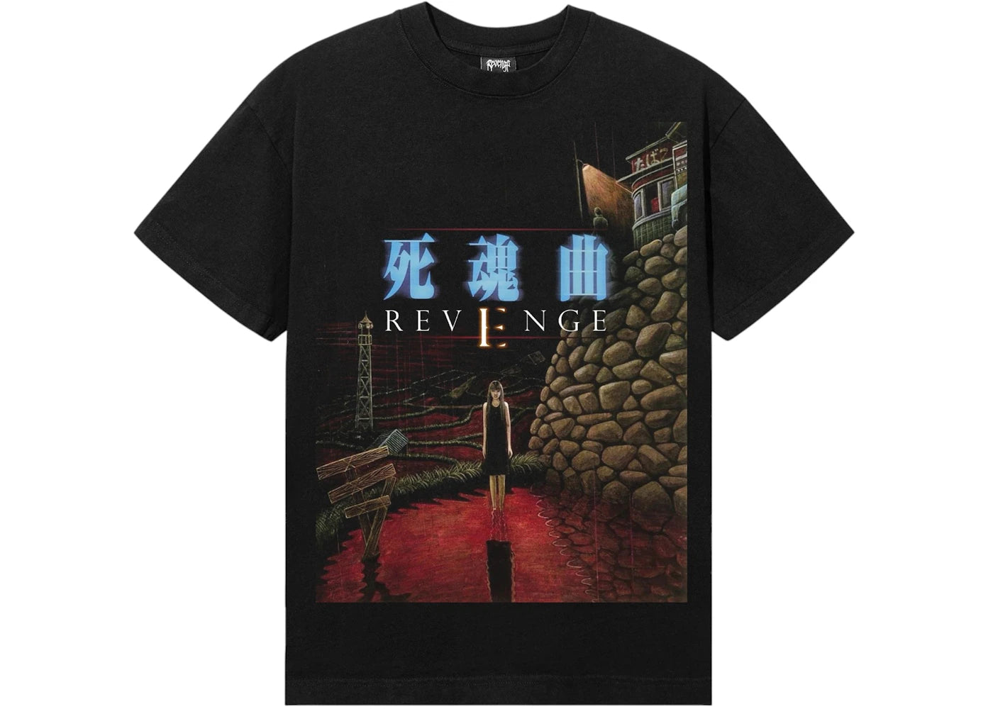 Revenge Is It Over Tee Black