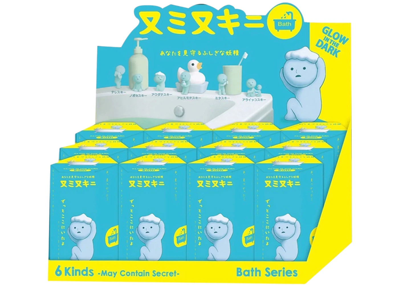 Smiski Bath Series Sealed Case (12 Blind Box)
