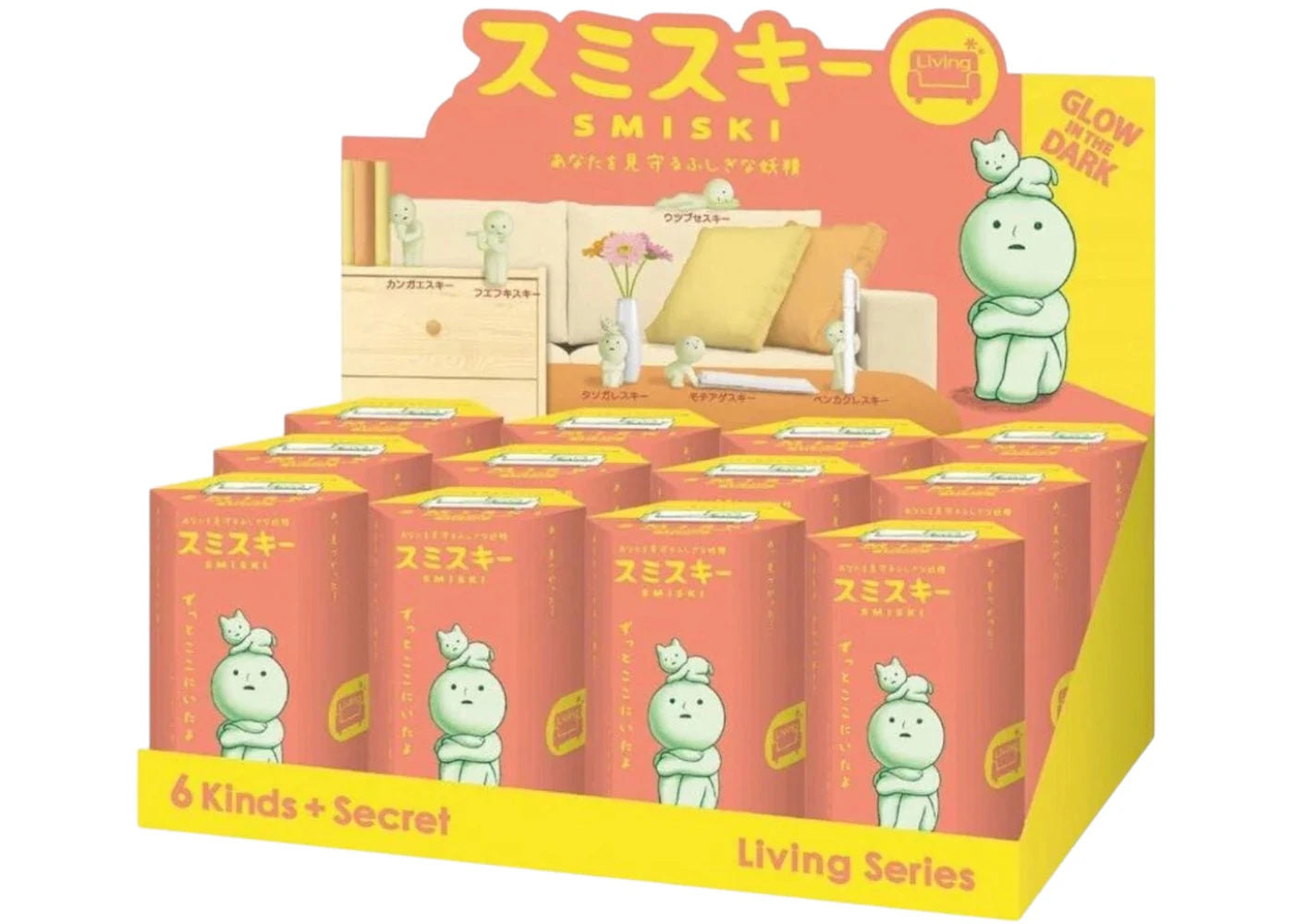 Smiski Living Series Sealed Case (12 Blind Box)