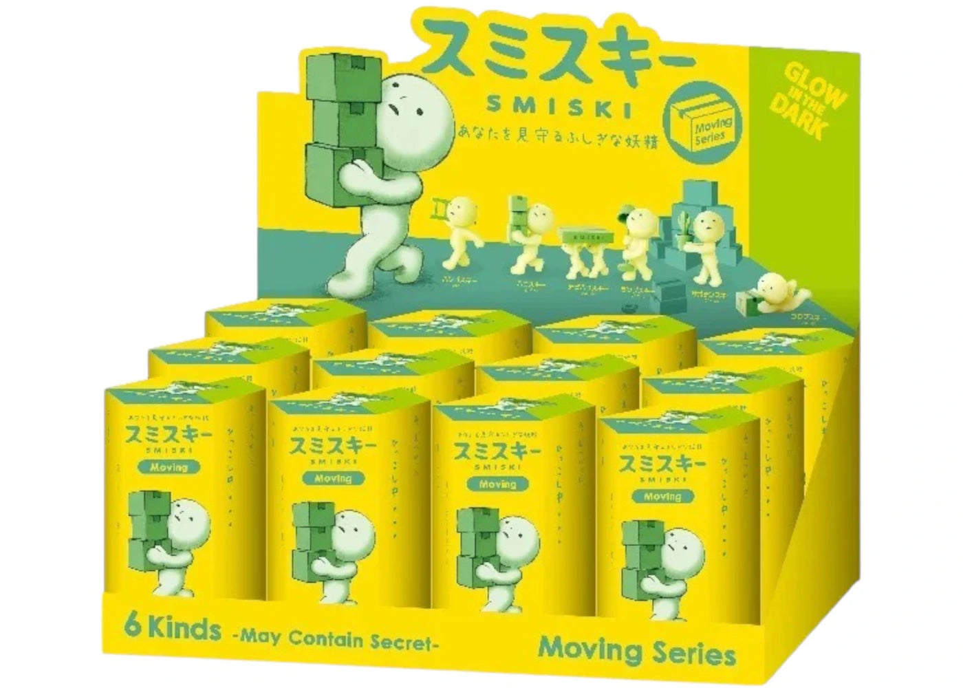 Smiski Moving Series Sealed Case (12 Blind Box)