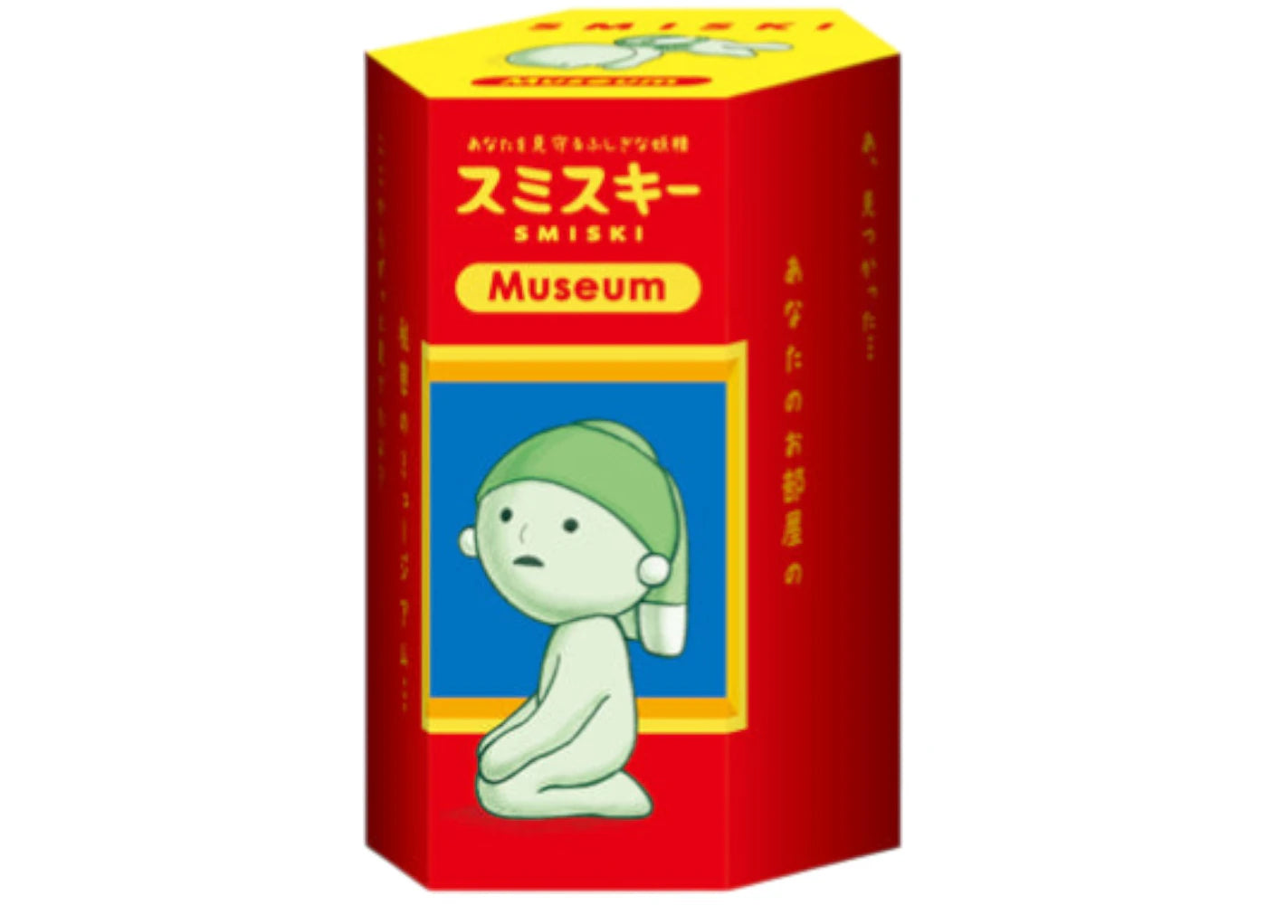 Smiski Museum Series Single Blind Box
