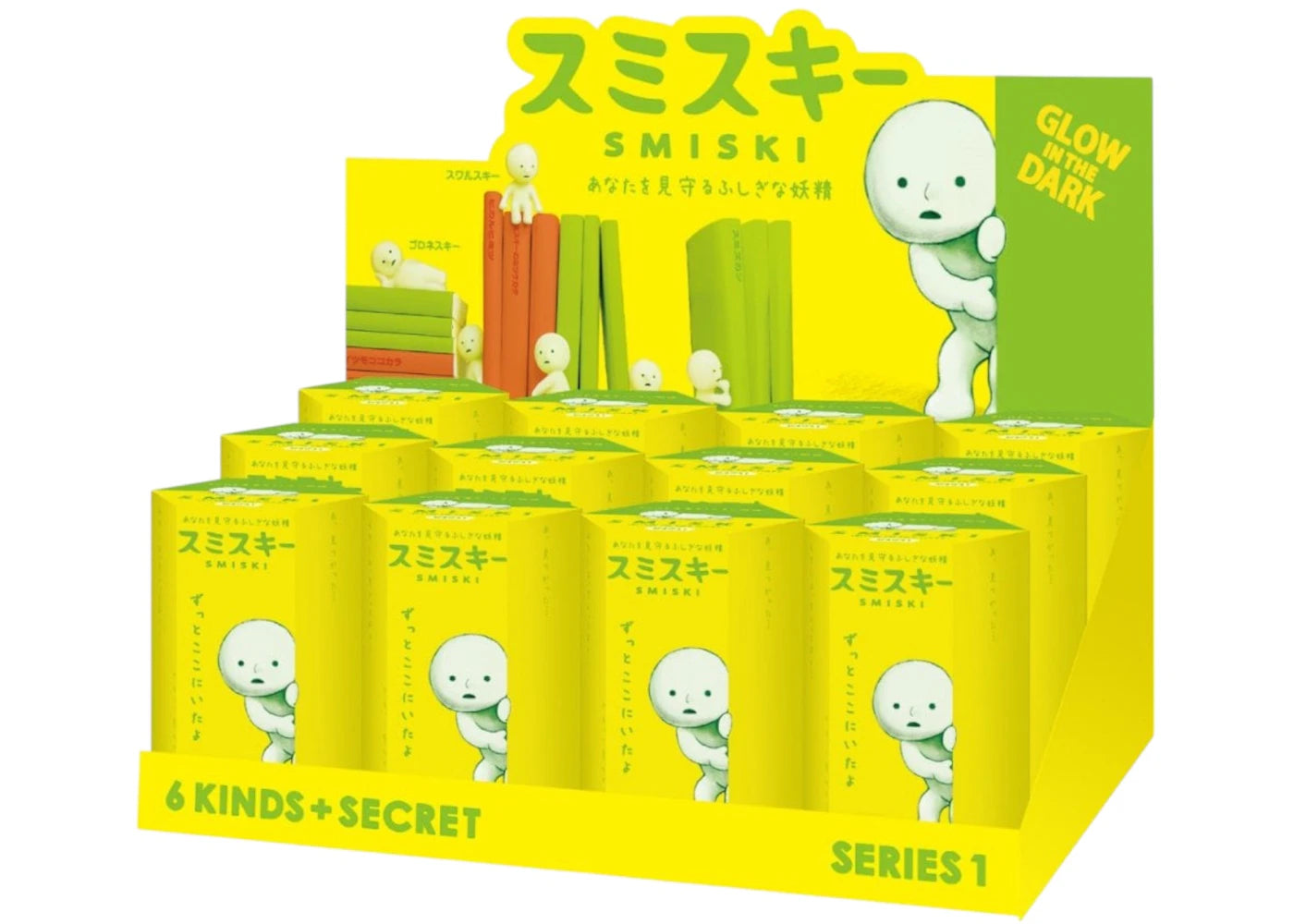 Smiski Series 1 Sealed Case (12 Blind Box)
