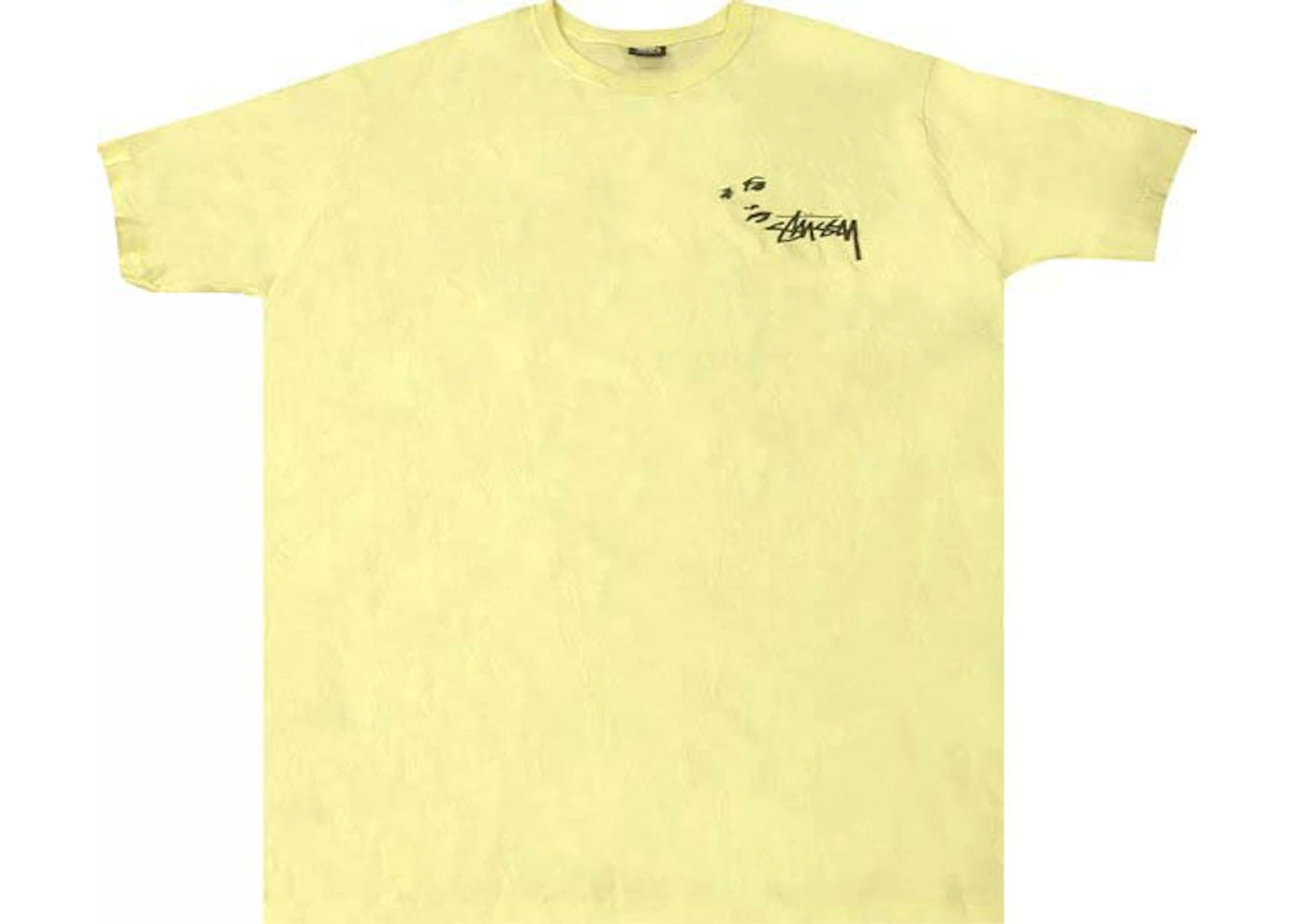Stussy Stock DSM Singapore Zip Hoodie Pale Yellow