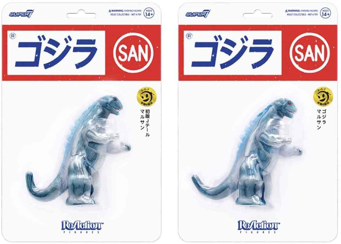 Super7 ReAction Figure 1966 Marusan Godzilla Action Figure Set