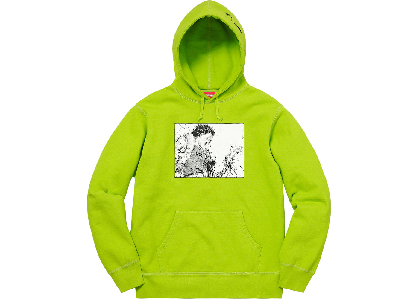 Supreme AKIRA Arm Hooded Sweatshirt Lime