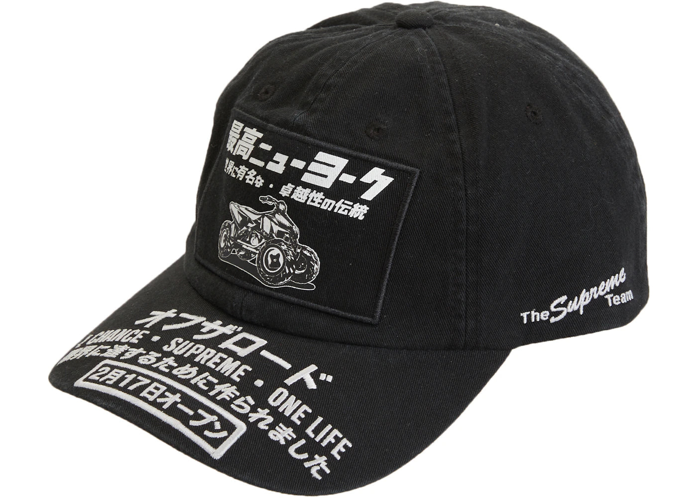 Supreme ATV 6-Panel Black