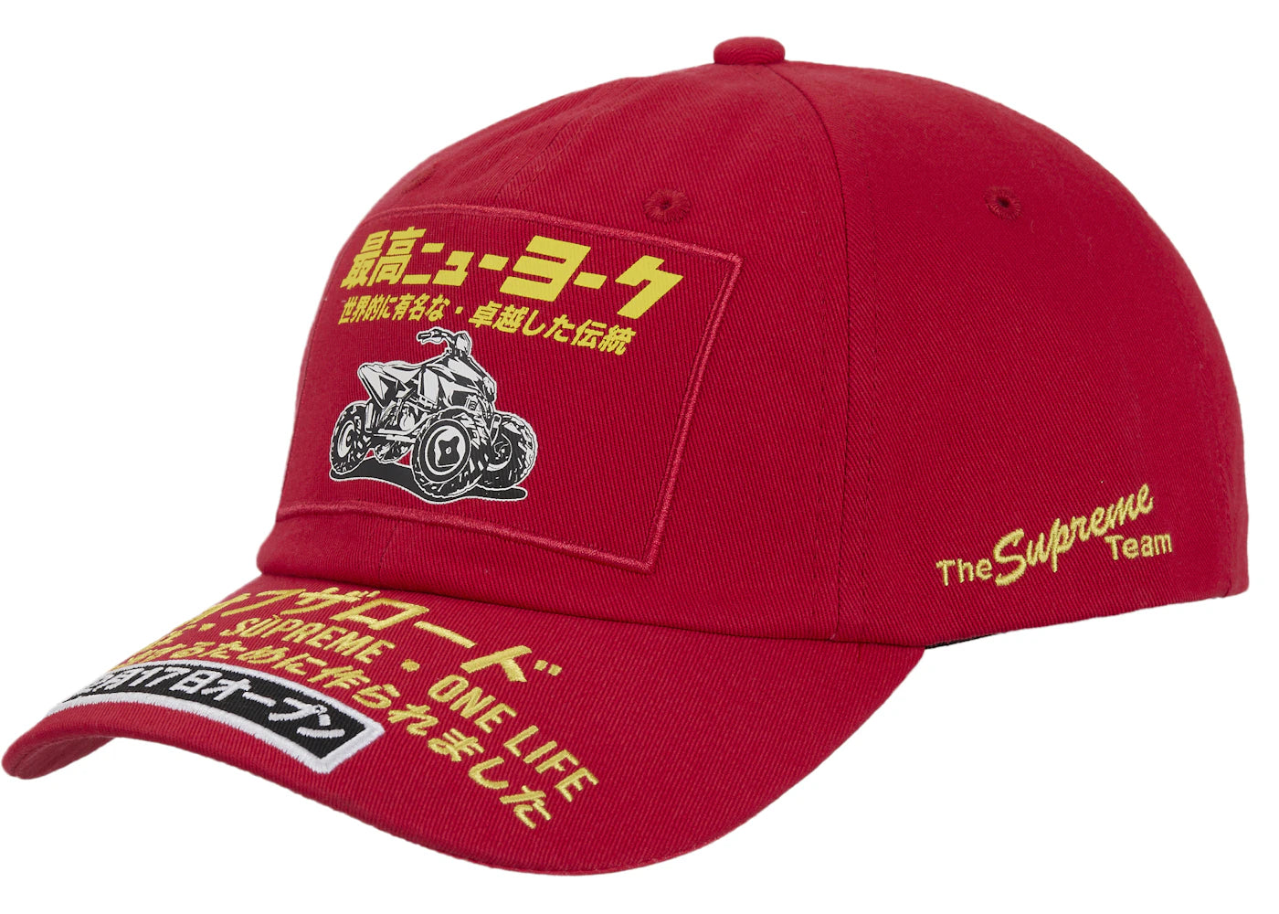Supreme ATV 6-Panel (FW25) Red