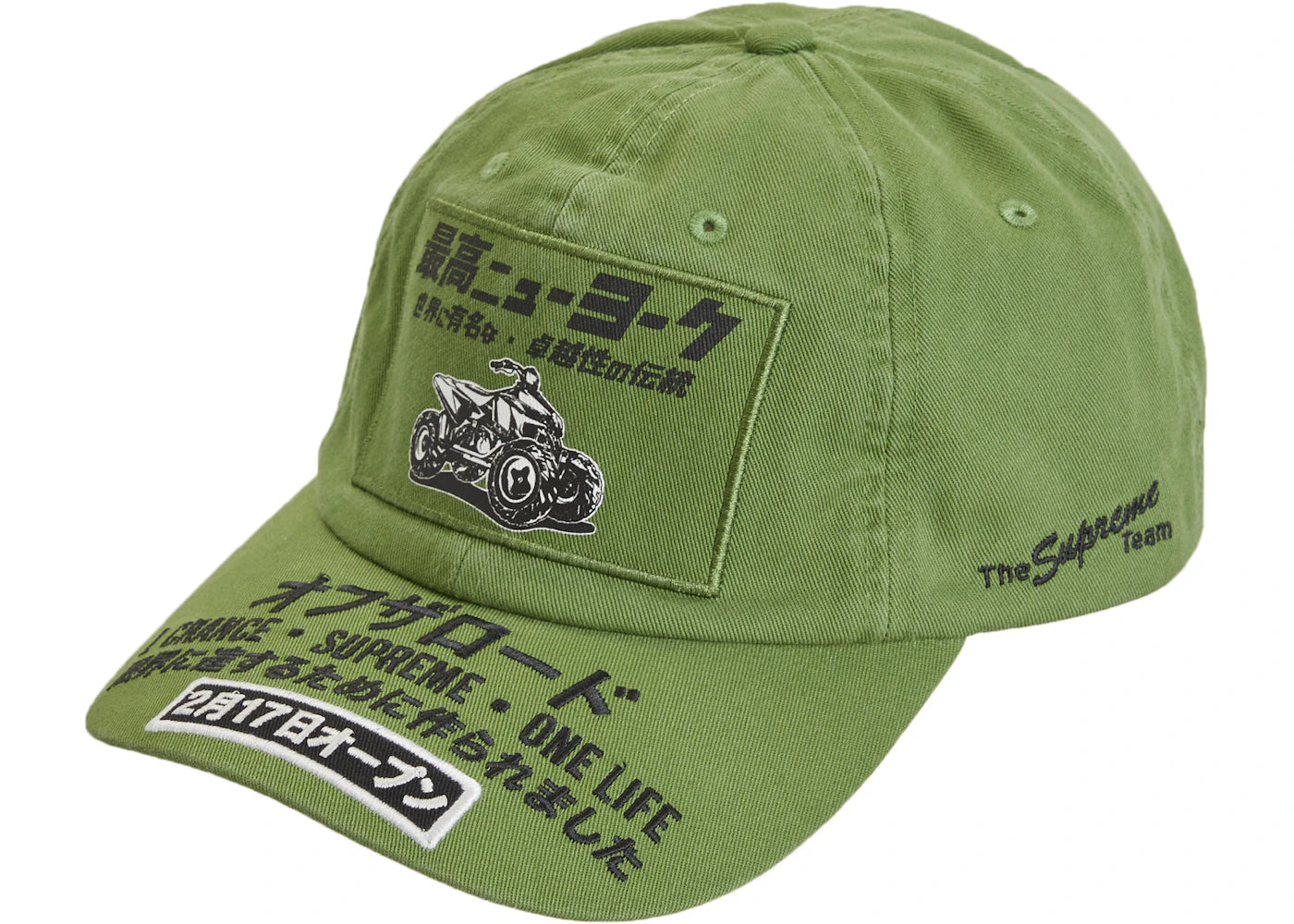 Supreme ATV 6-Panel Olive