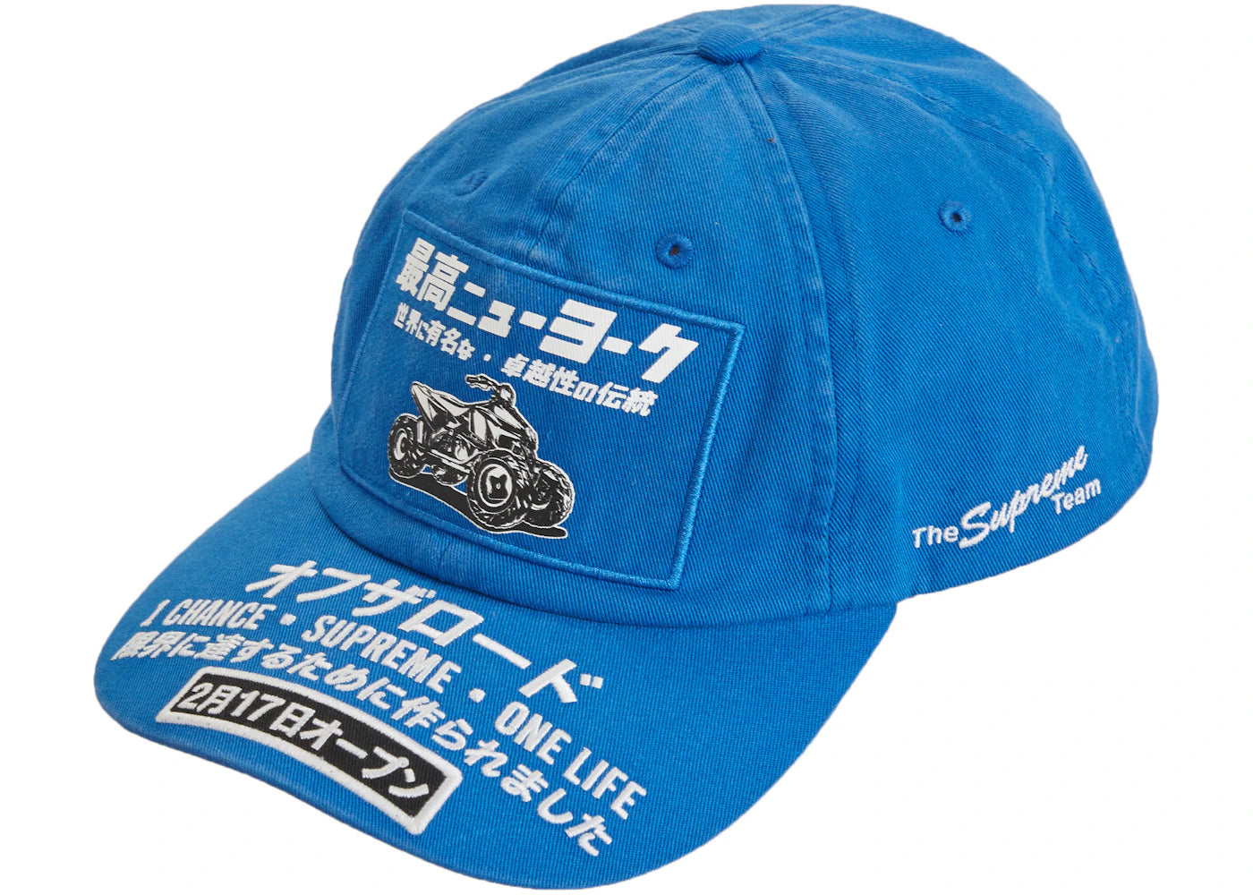 Supreme ATV 6-Panel Royal