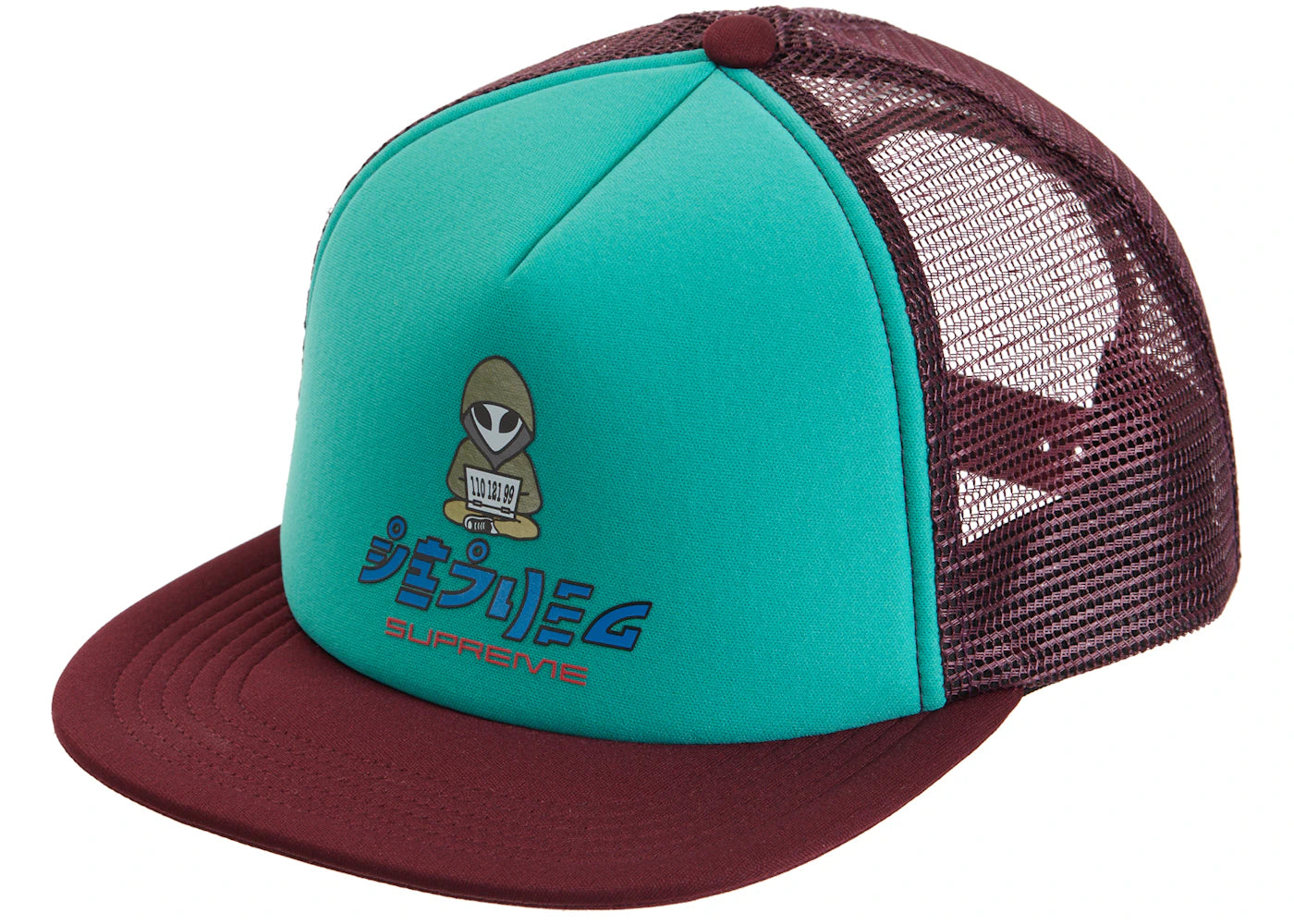 Supreme Alien 5-Panel Maroon