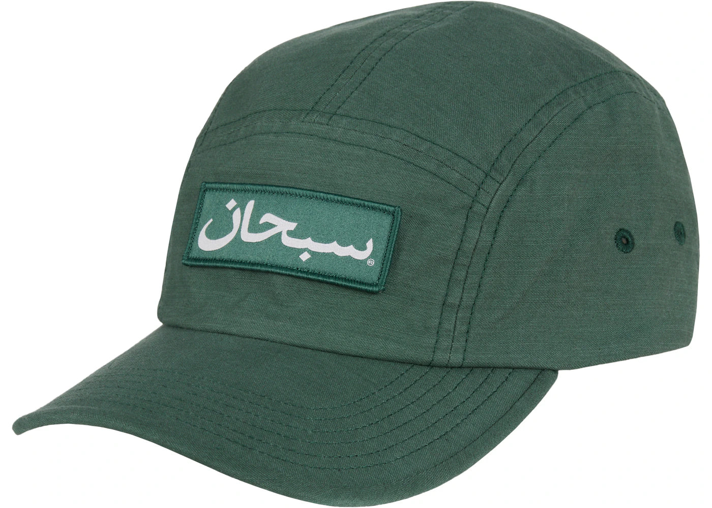 Supreme Arabic Label Camp Cap (FW24) Pine