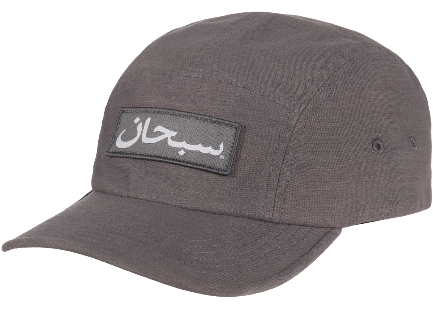 Supreme Arabic Label Camp Cap (FW24) Grey