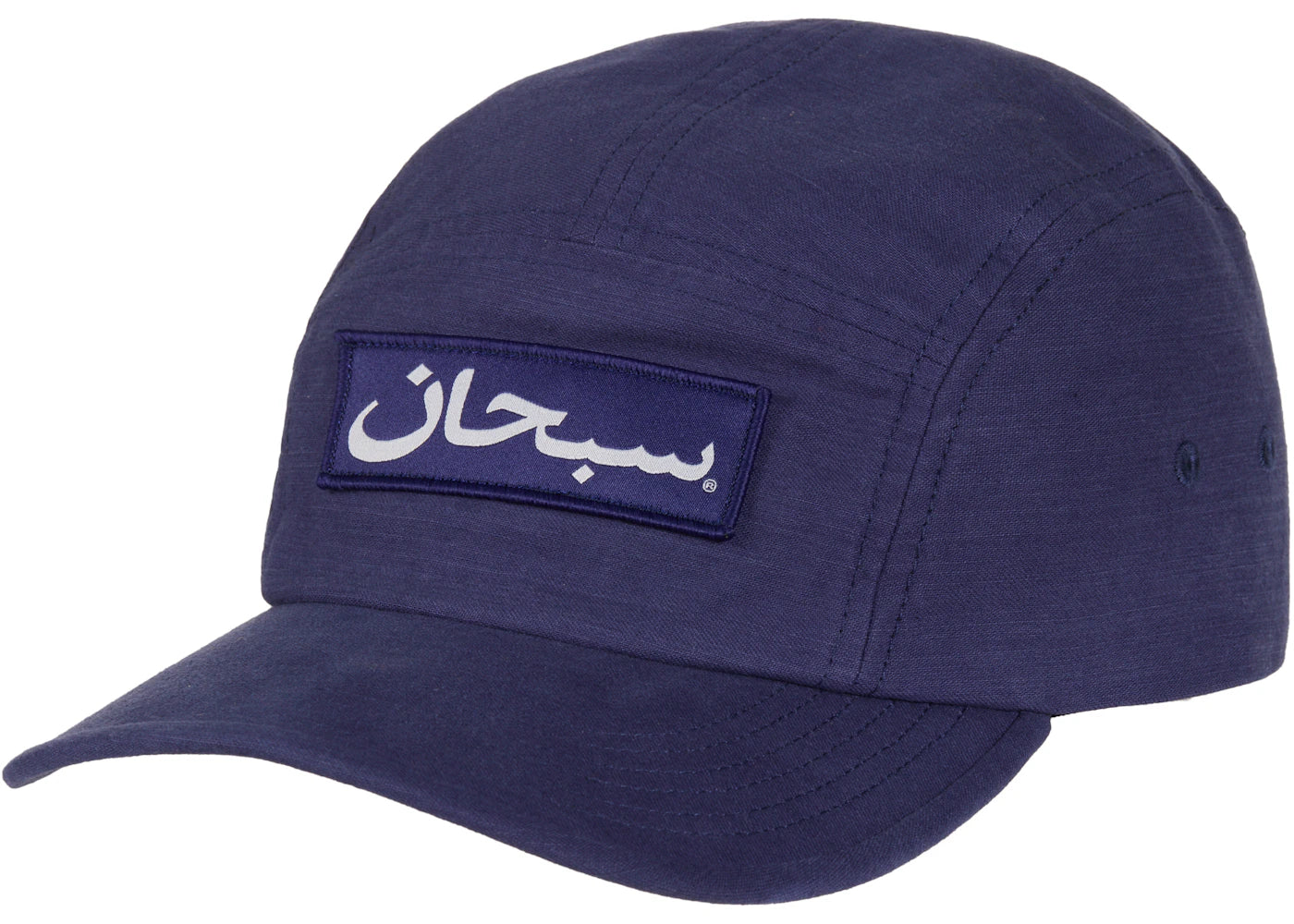 Supreme Arabic Label Camp Cap (FW24) Dark Blue