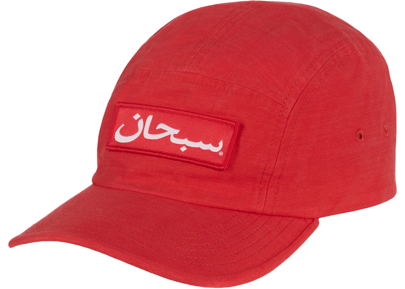 Supreme Arabic Label Camp Cap (FW24) Orange