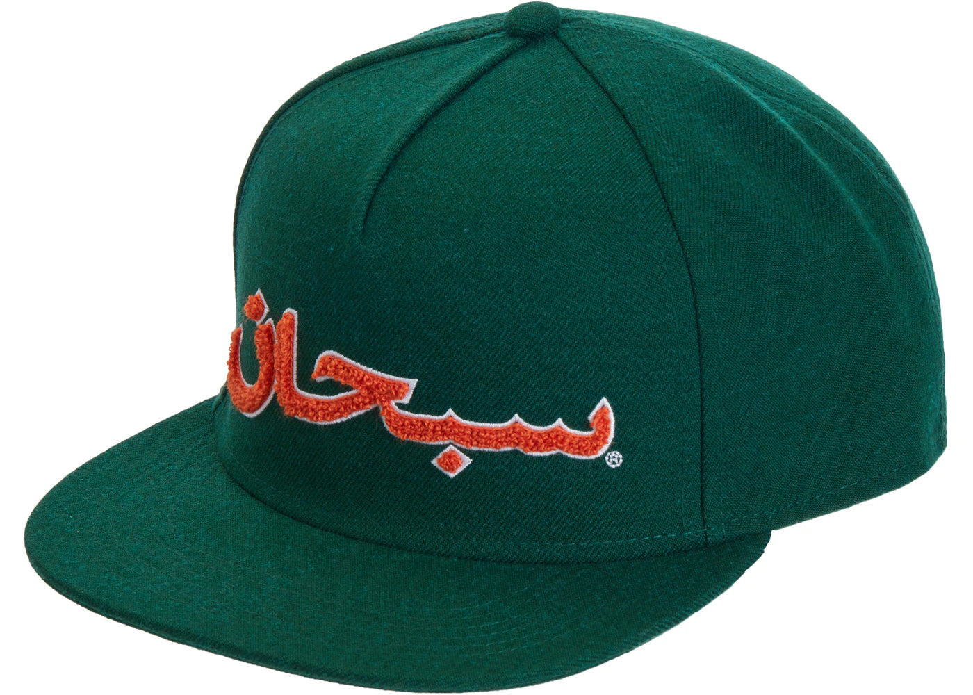 Supreme Arabic Logo 5-Panel Green