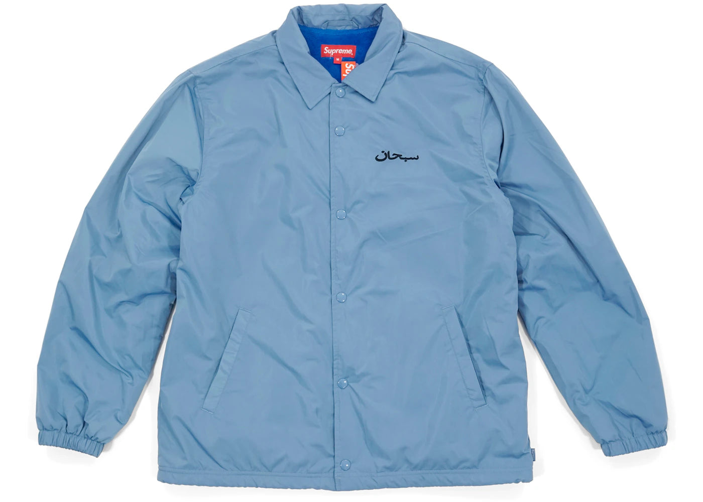 Supreme Arabic Logo Coaches Jacket Slate