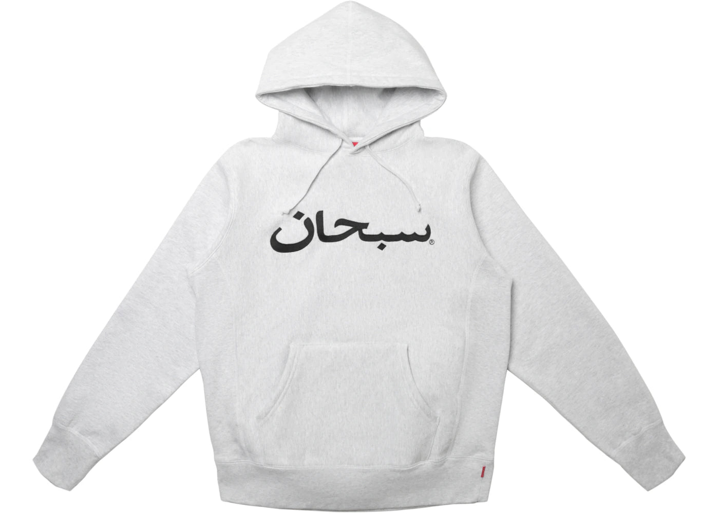 Supreme Arabic Logo Hooded Sweatshirt Ash Grey
