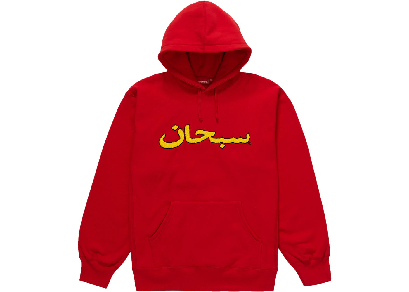 Supreme Arabic Logo Hooded Sweatshirt (FW21) Red